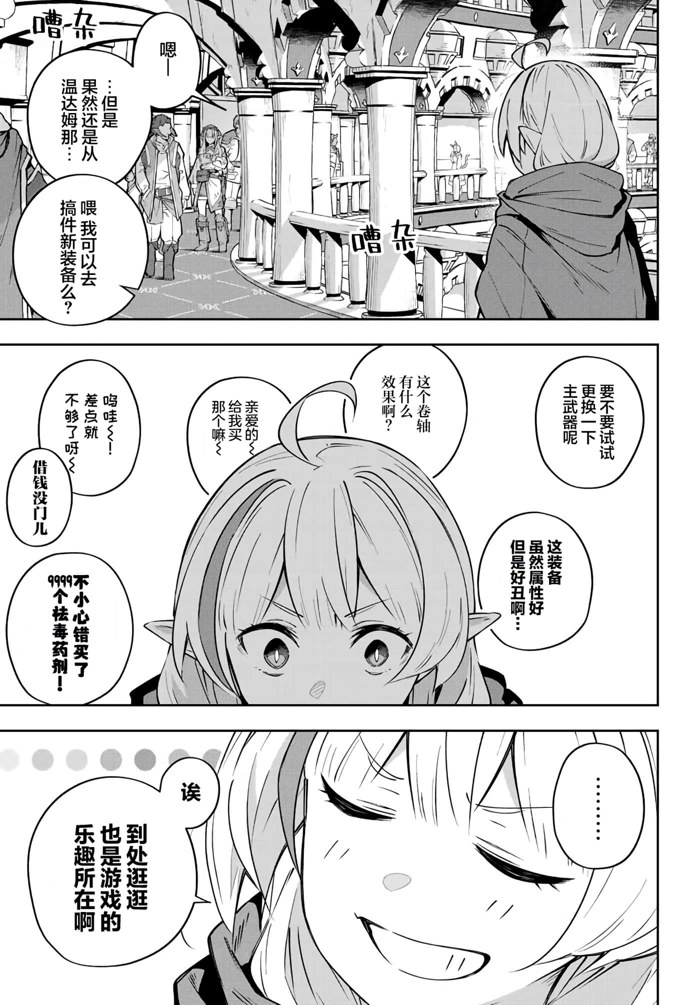 第 6 卷 第 3 页