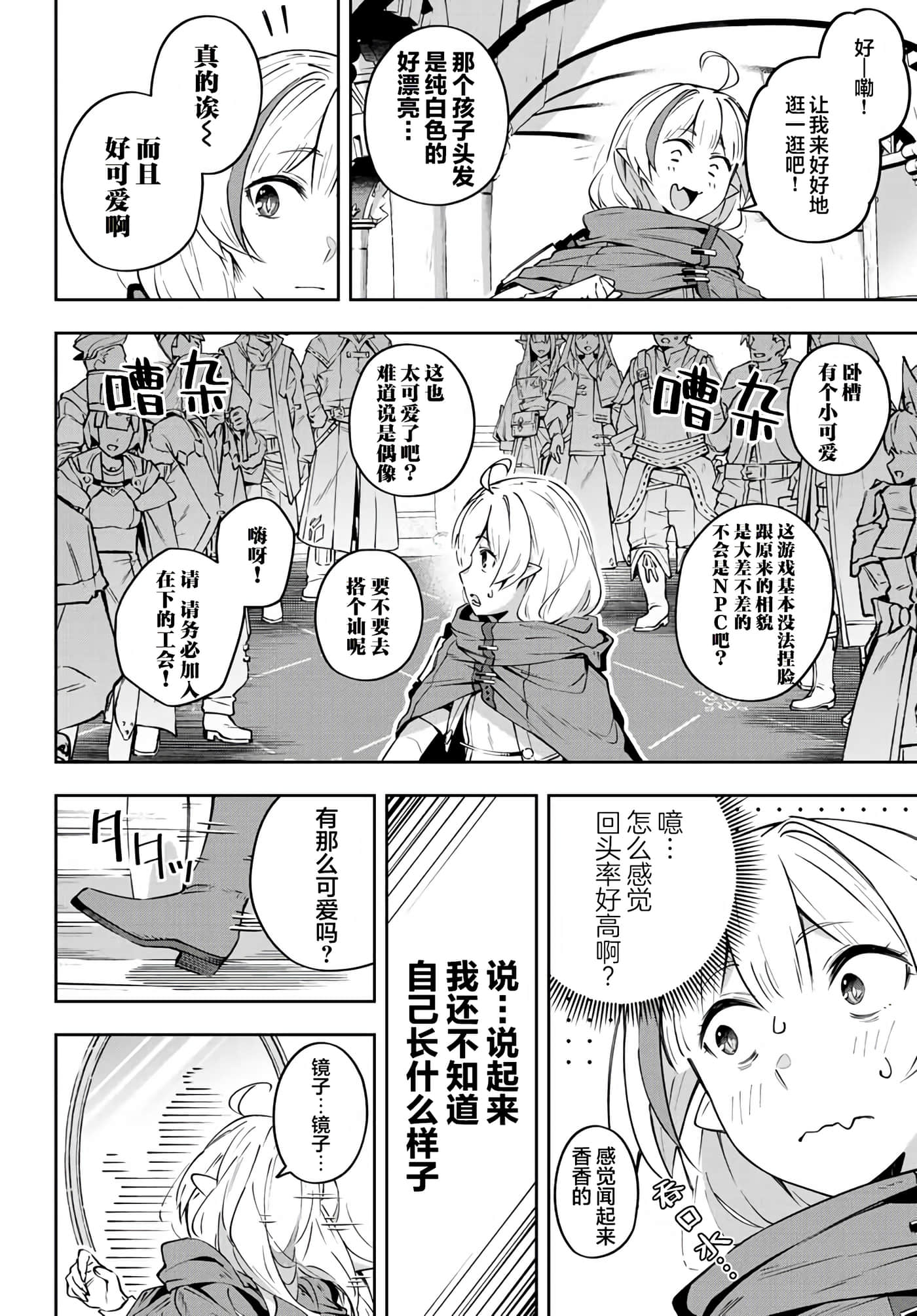 第 6 卷 第 4 页