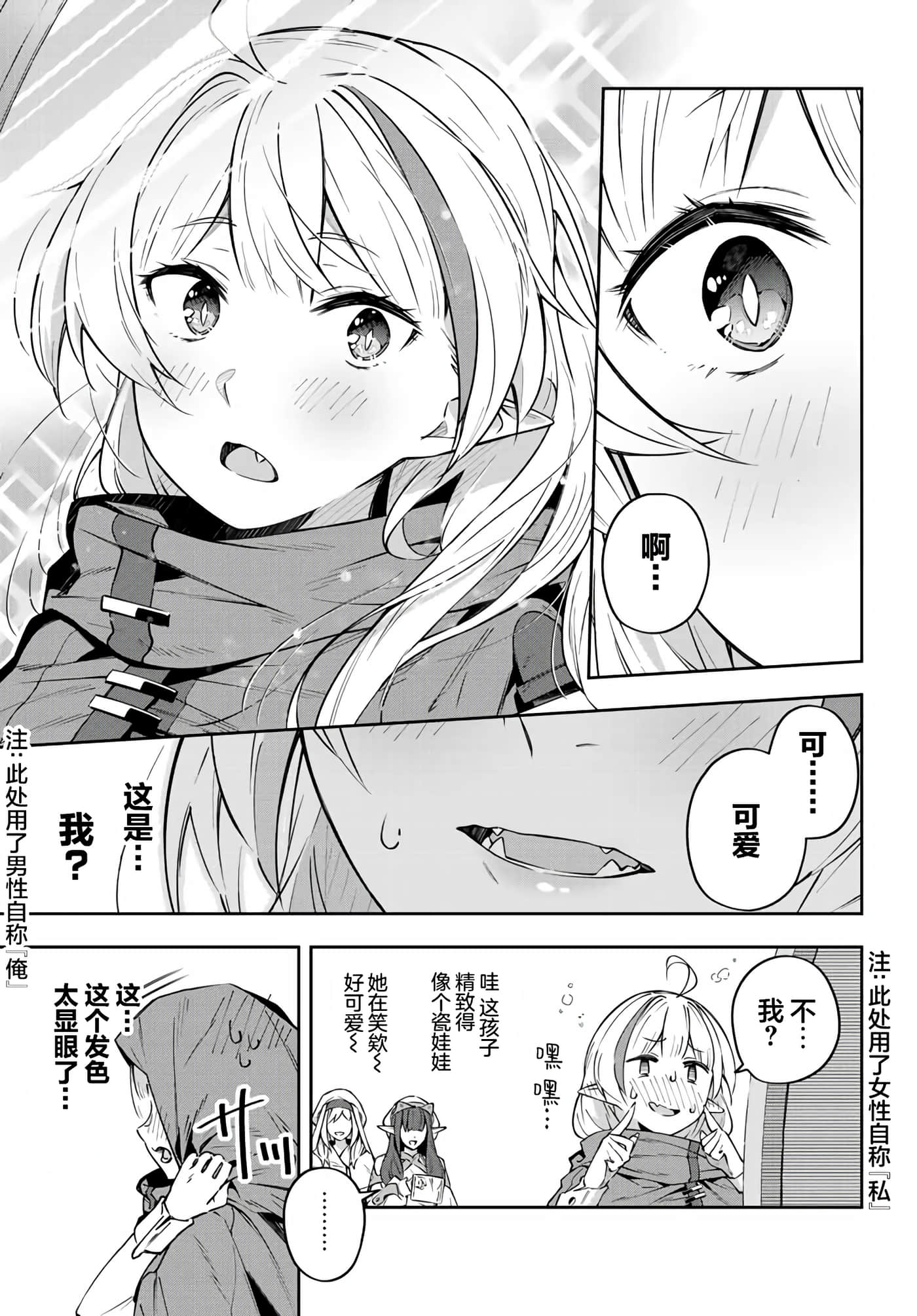 第 6 卷 第 5 页