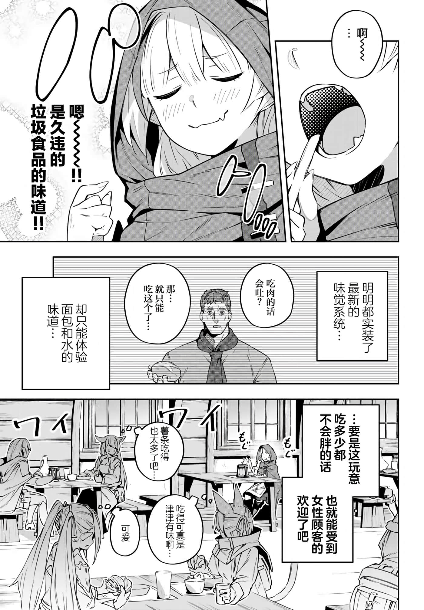第 6 卷 第 7 页