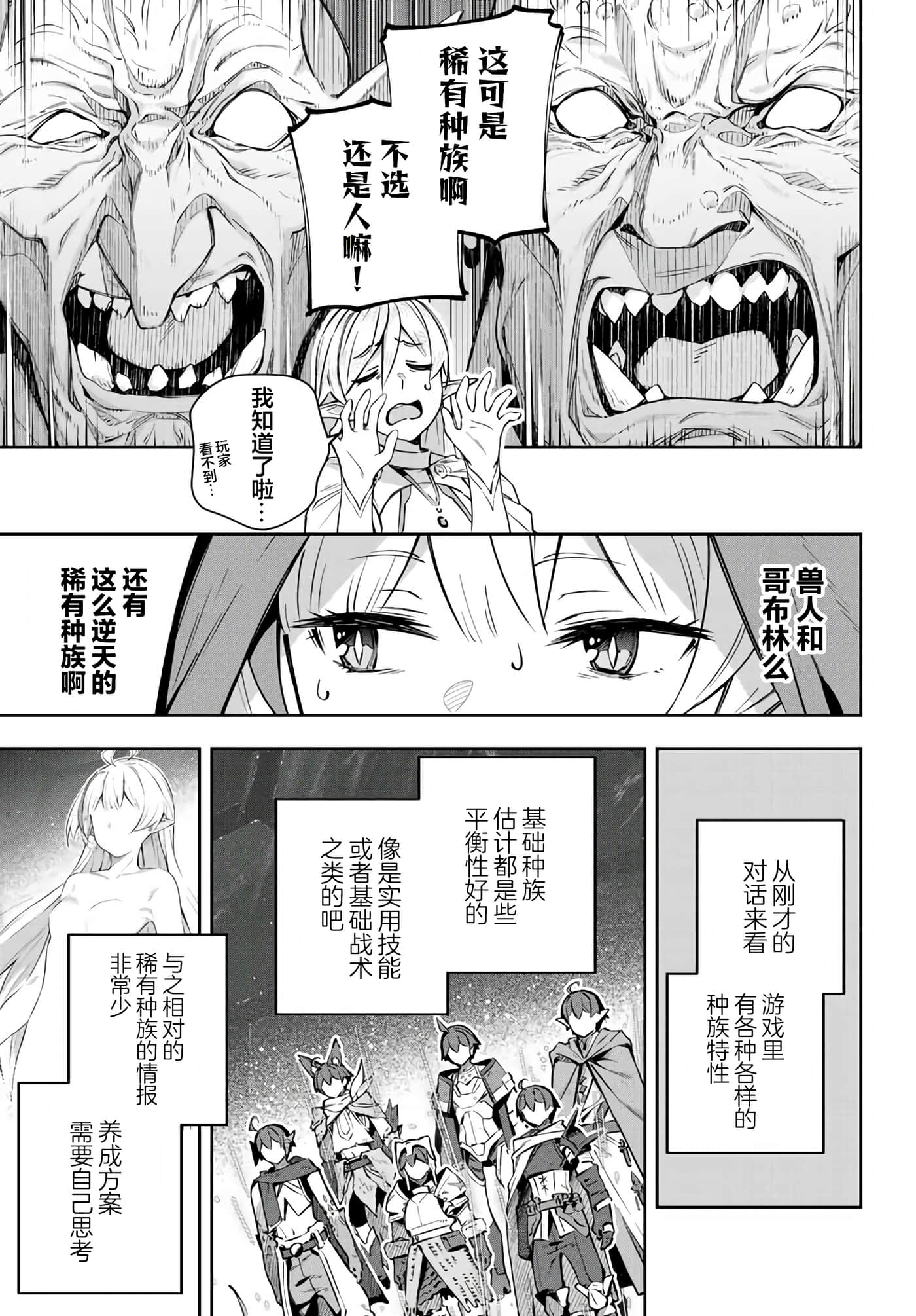第 6 卷 第 9 页