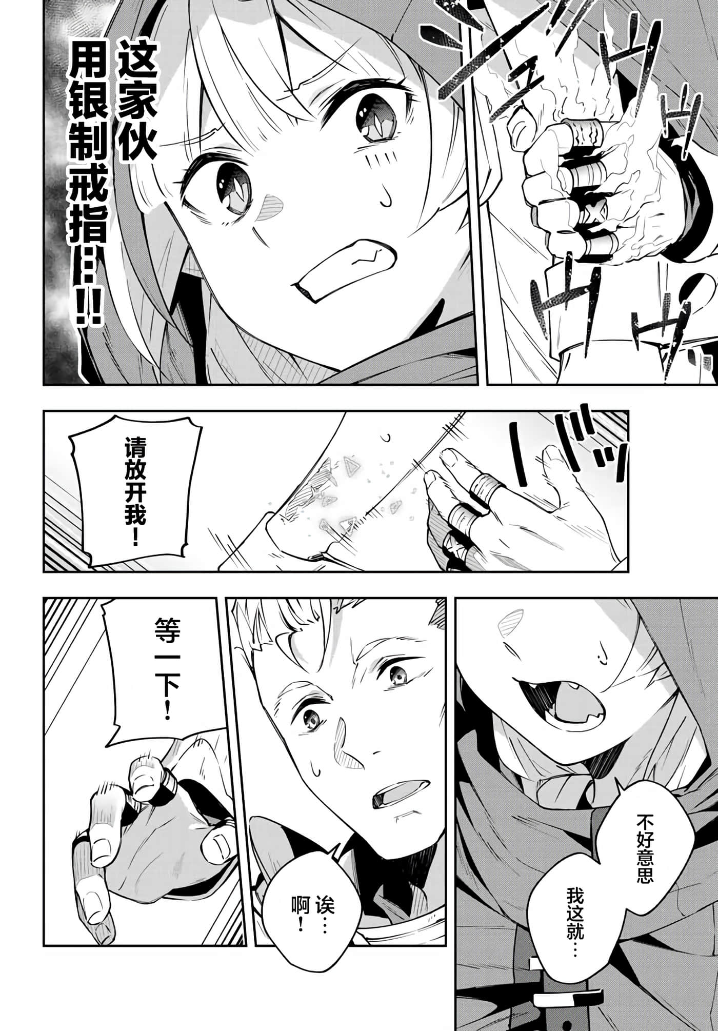 第 6 卷 第 12 页