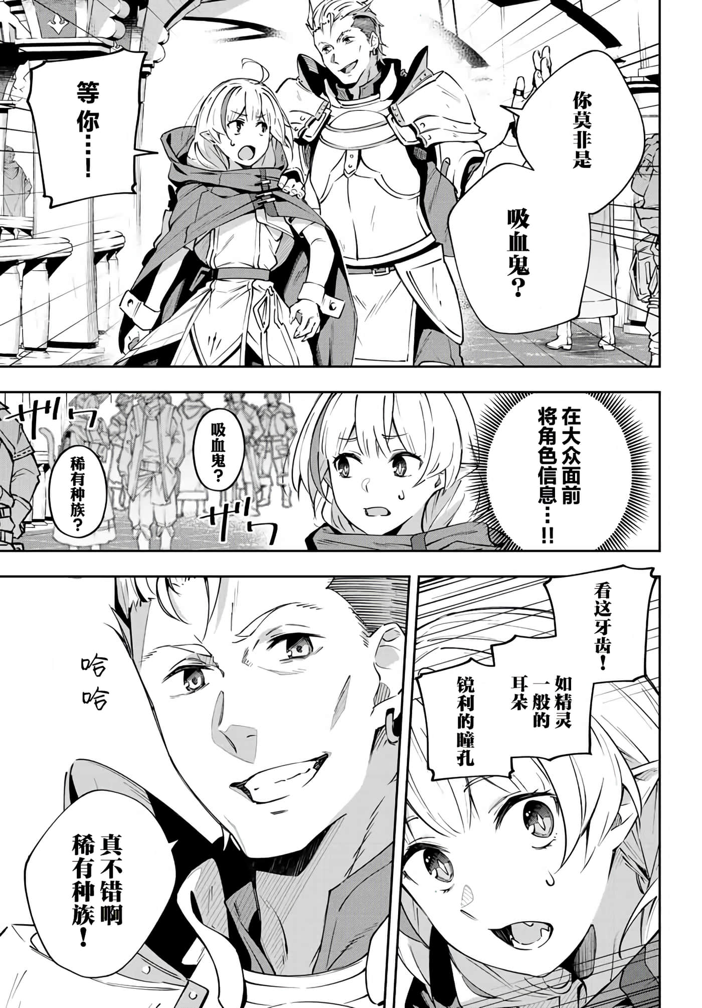 第 6 卷 第 13 页