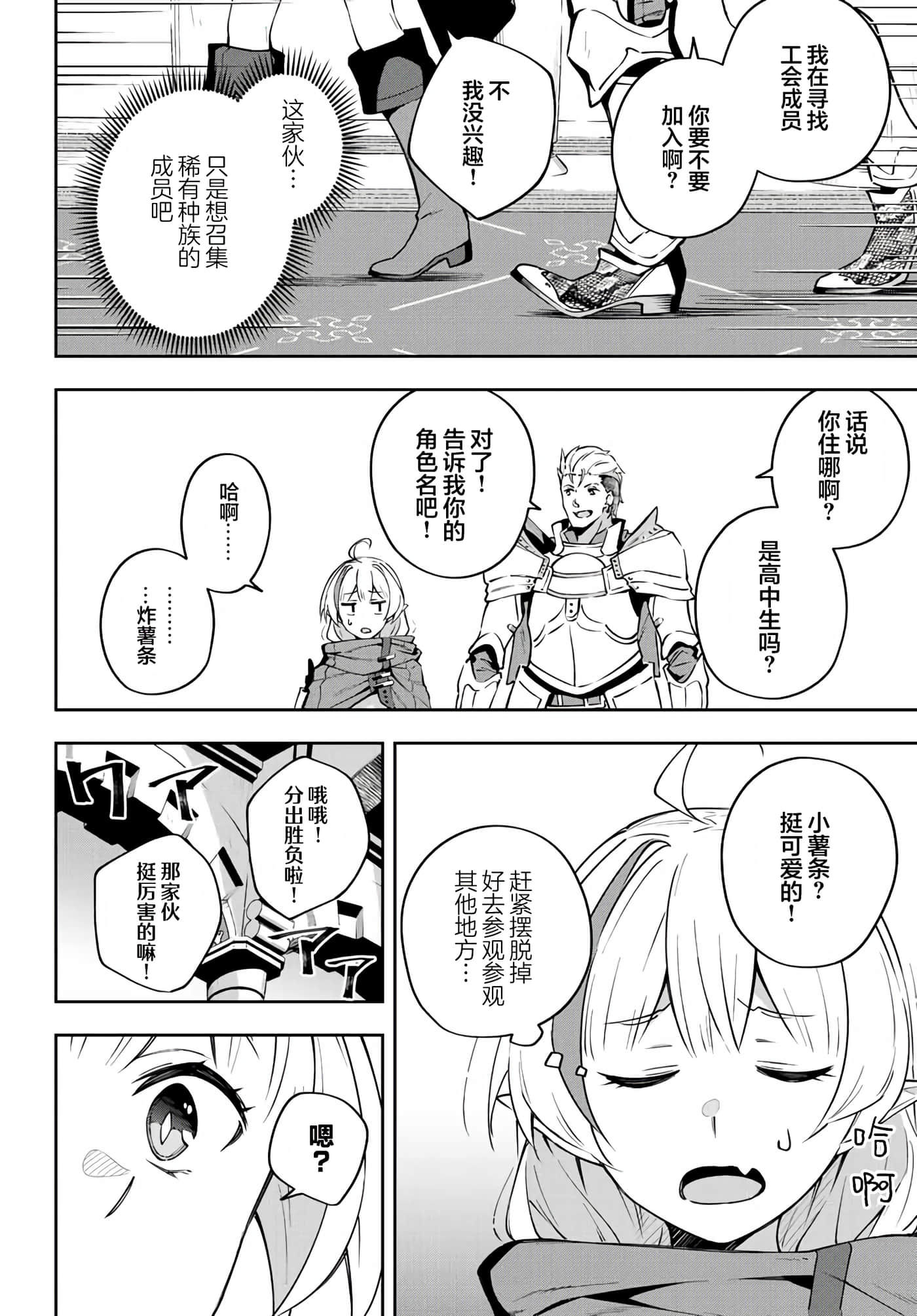 第 6 卷 第 14 页