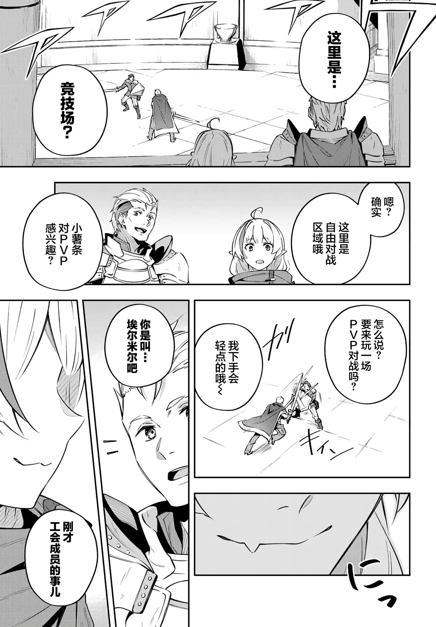 第 6 卷 第 15 页