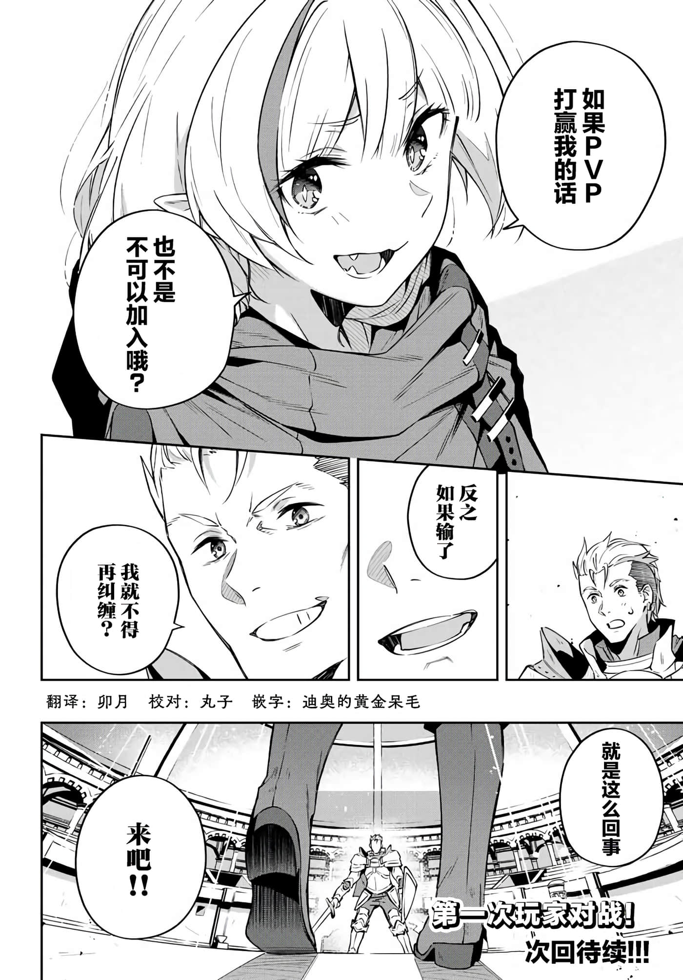 第 6 卷 第 16 页