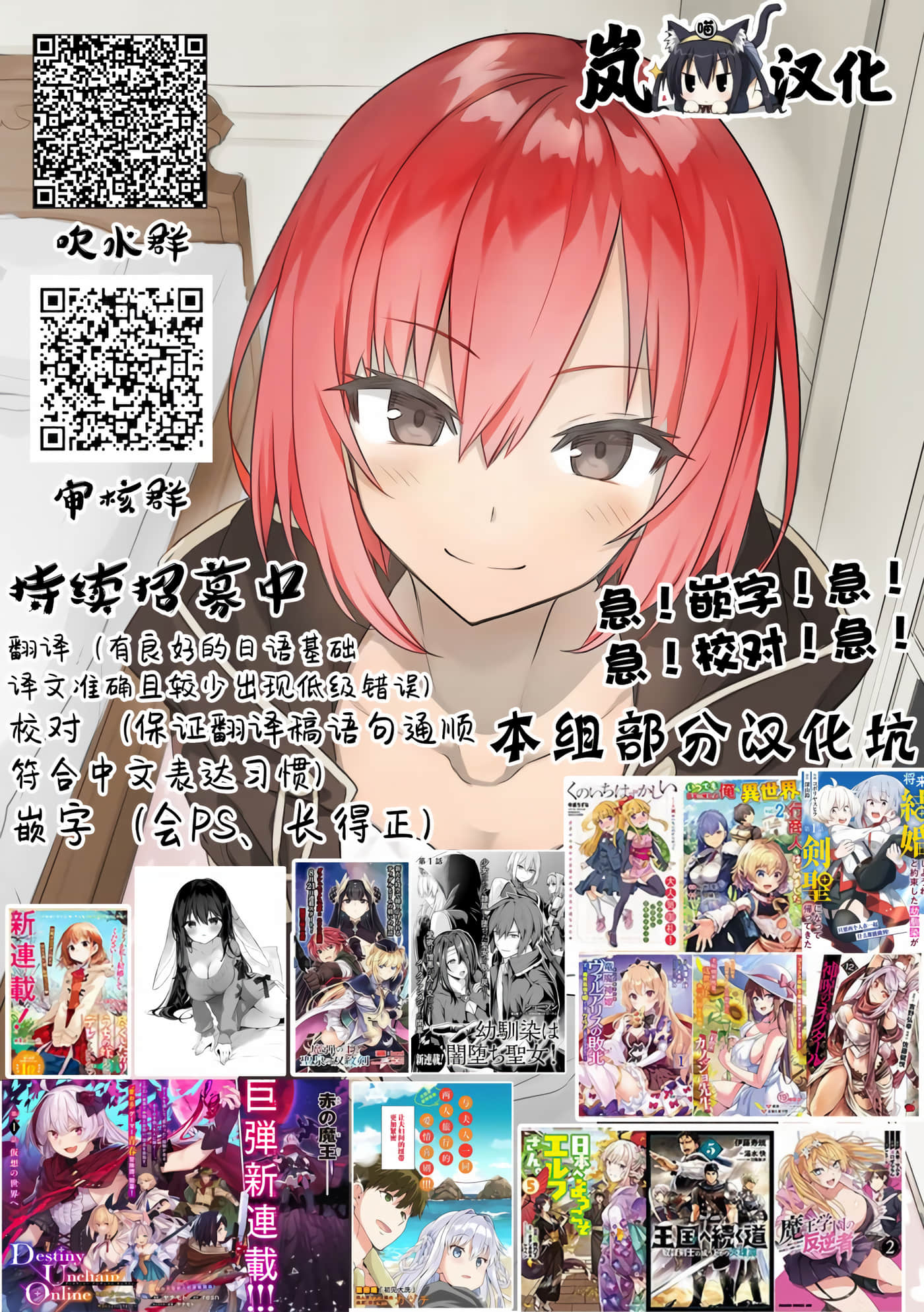 第 6 卷 第 17 页