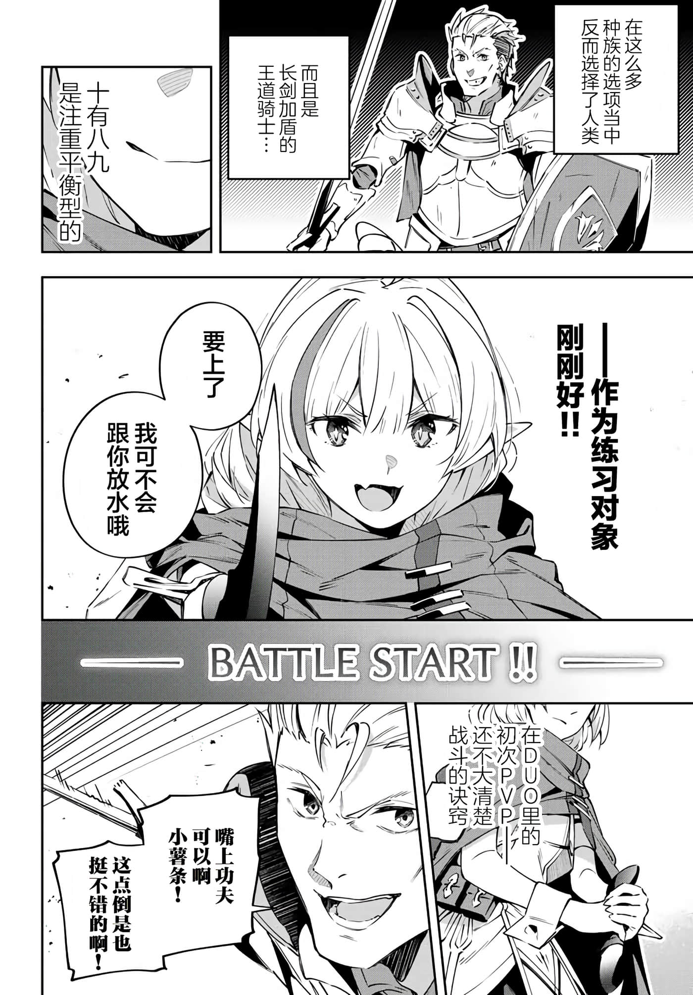 第 7 卷 第 2 页