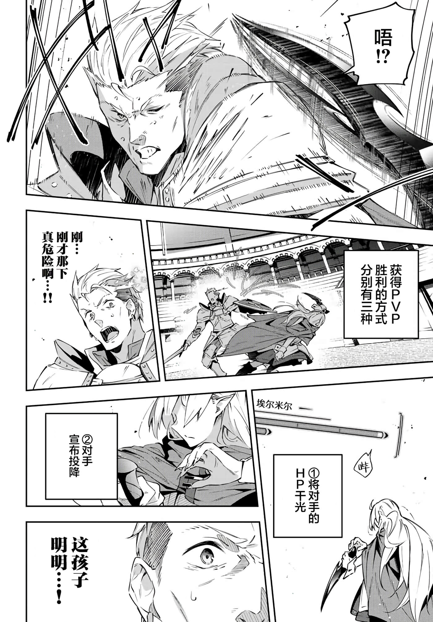 第 7 卷 第 4 页