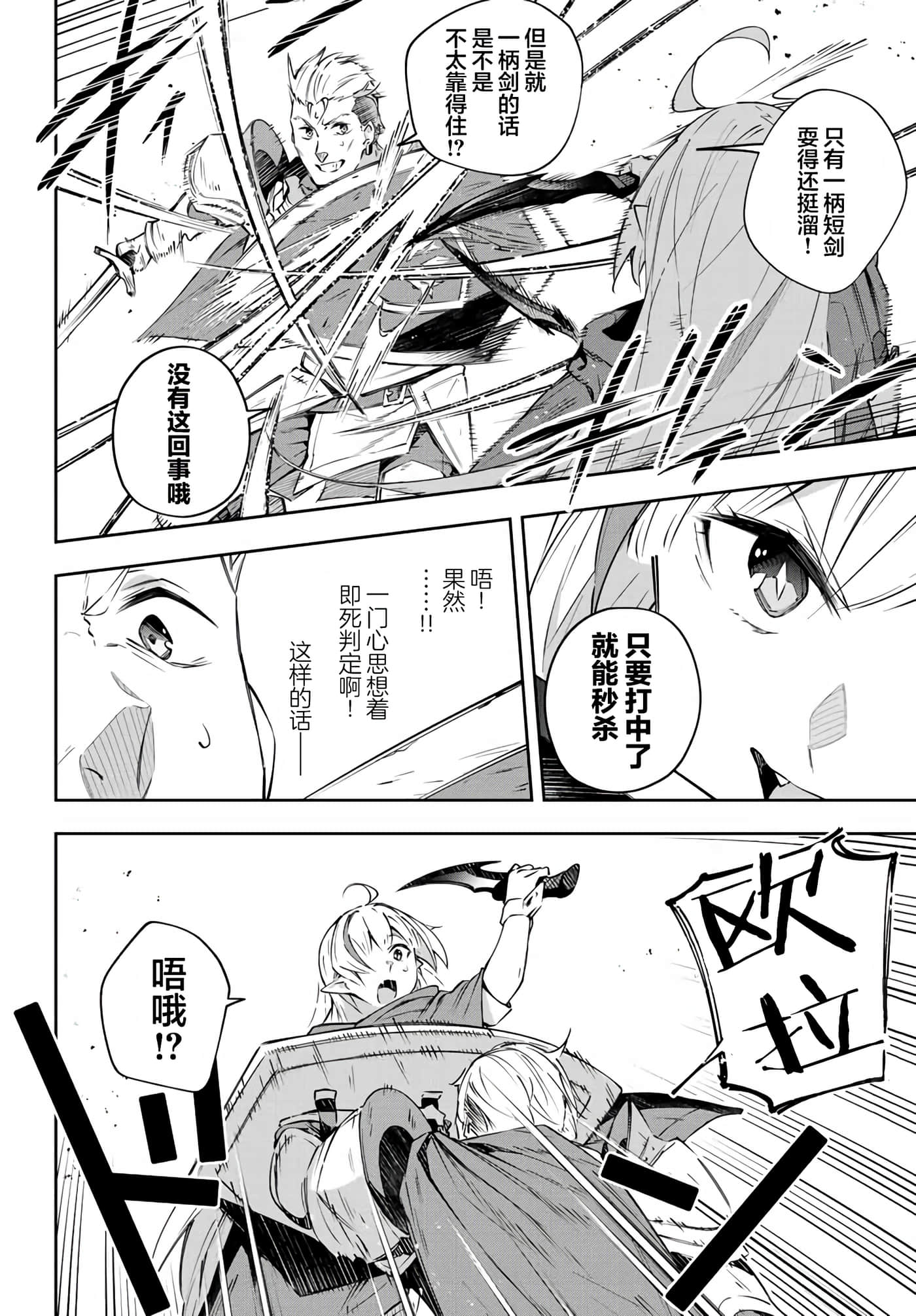 第 7 卷 第 6 页