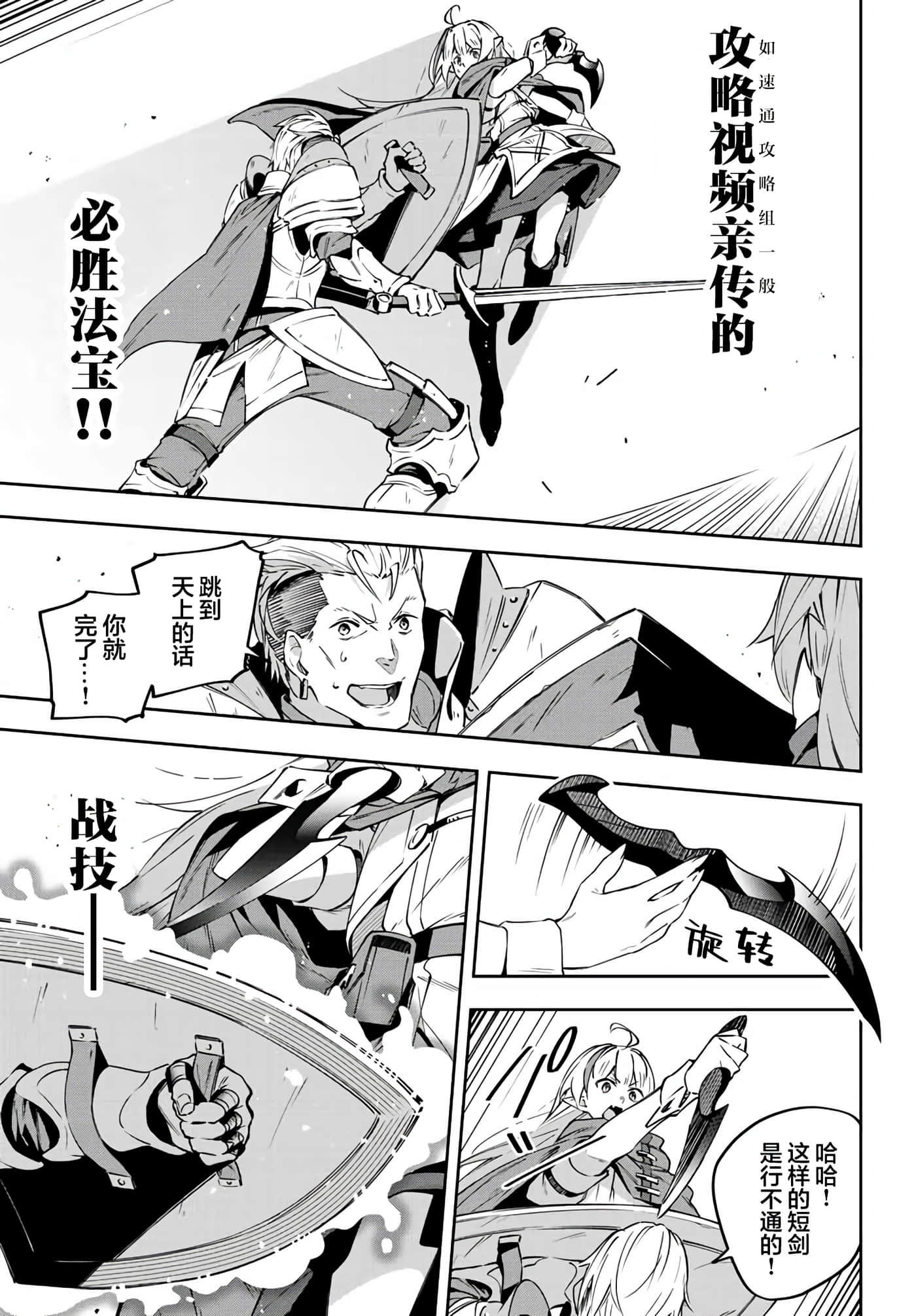 第 7 卷 第 7 页
