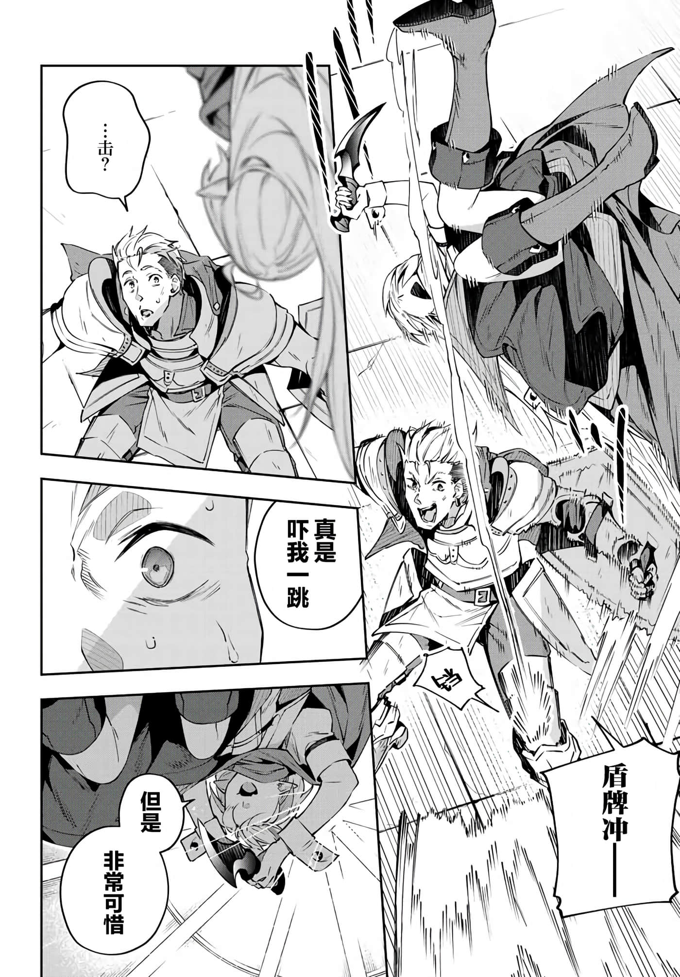 第 7 卷 第 8 页