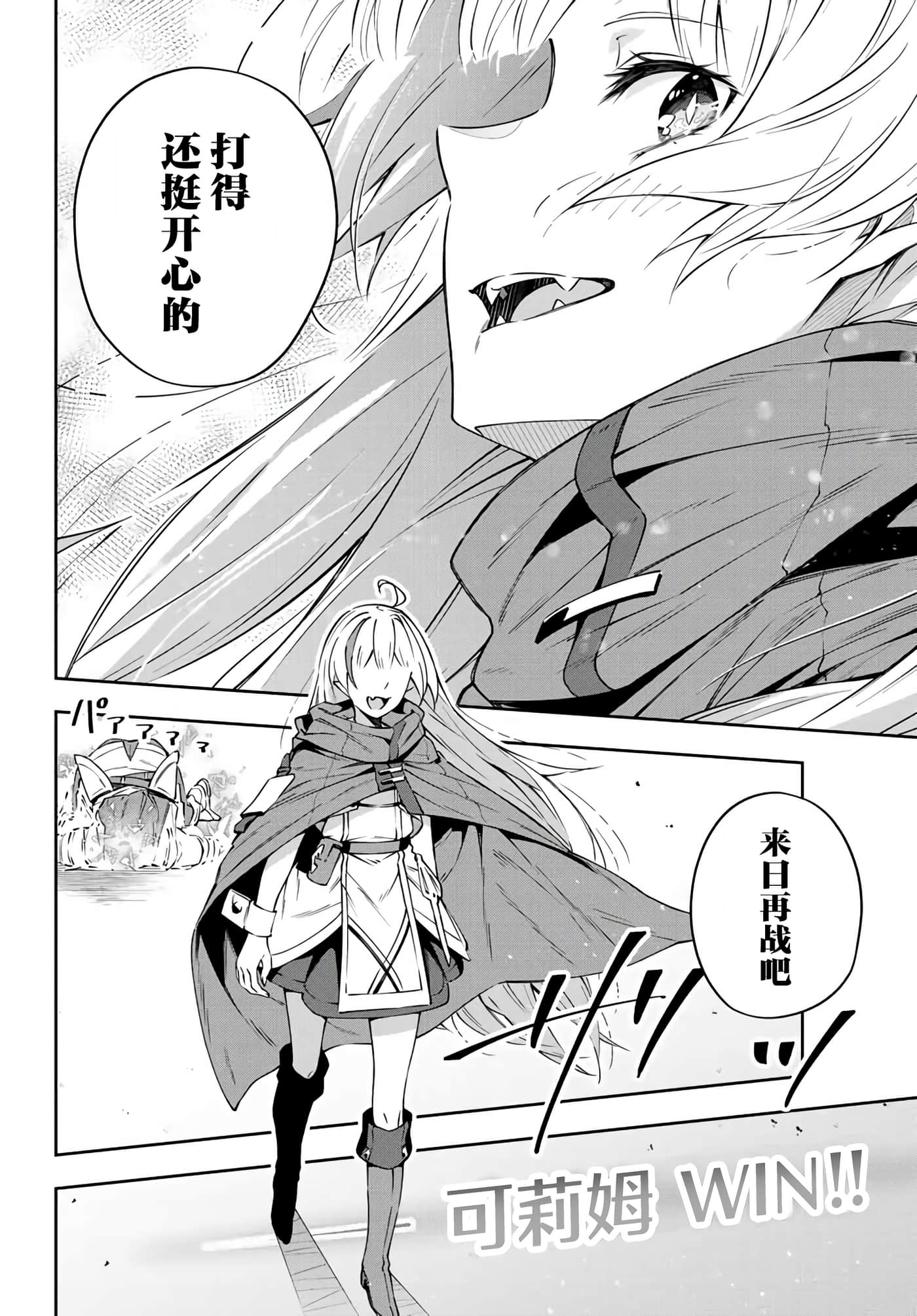 第 7 卷 第 10 页