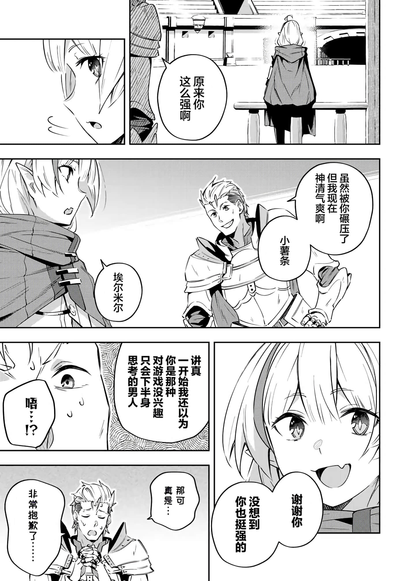 第 7 卷 第 11 页