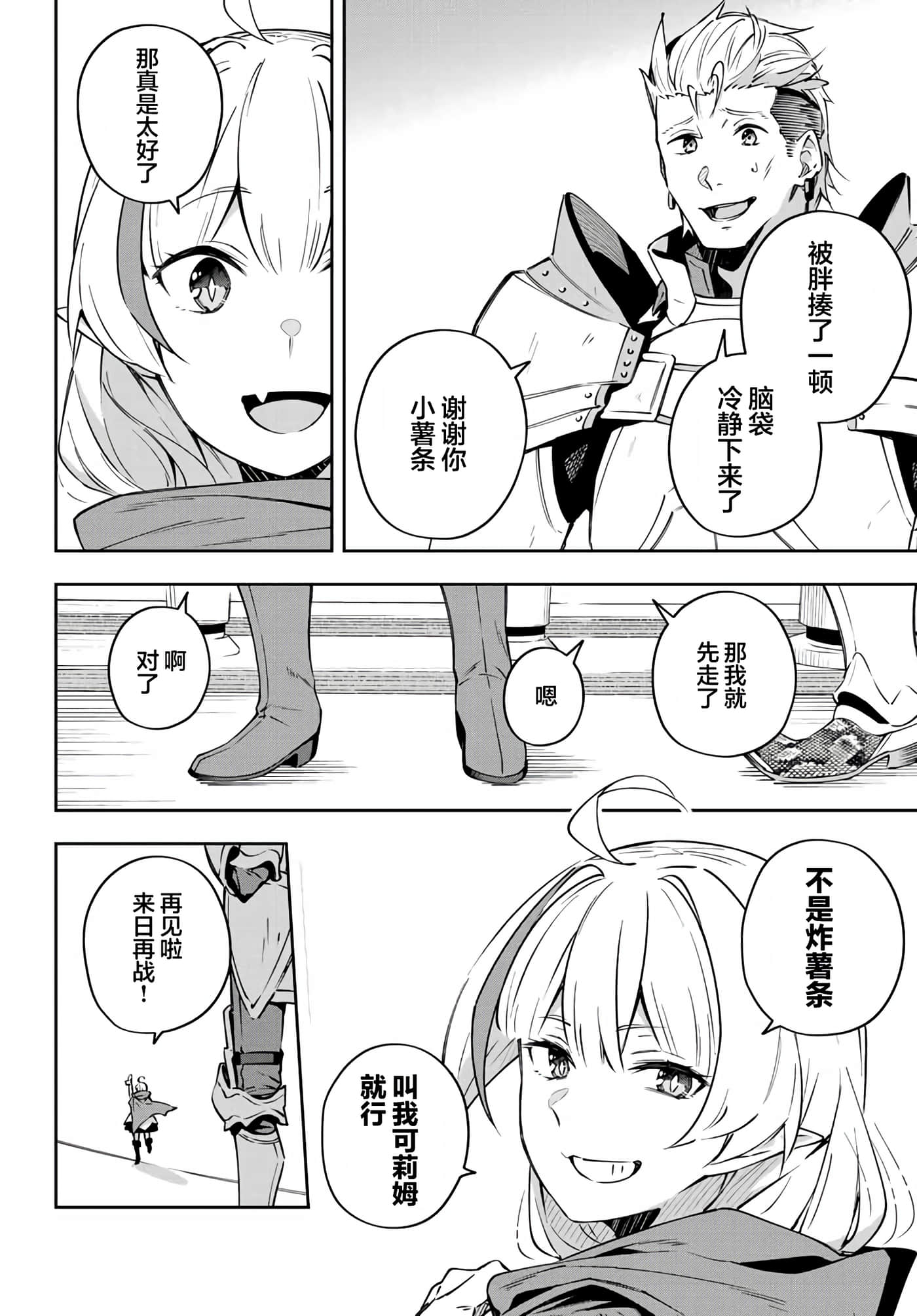 第 7 卷 第 12 页