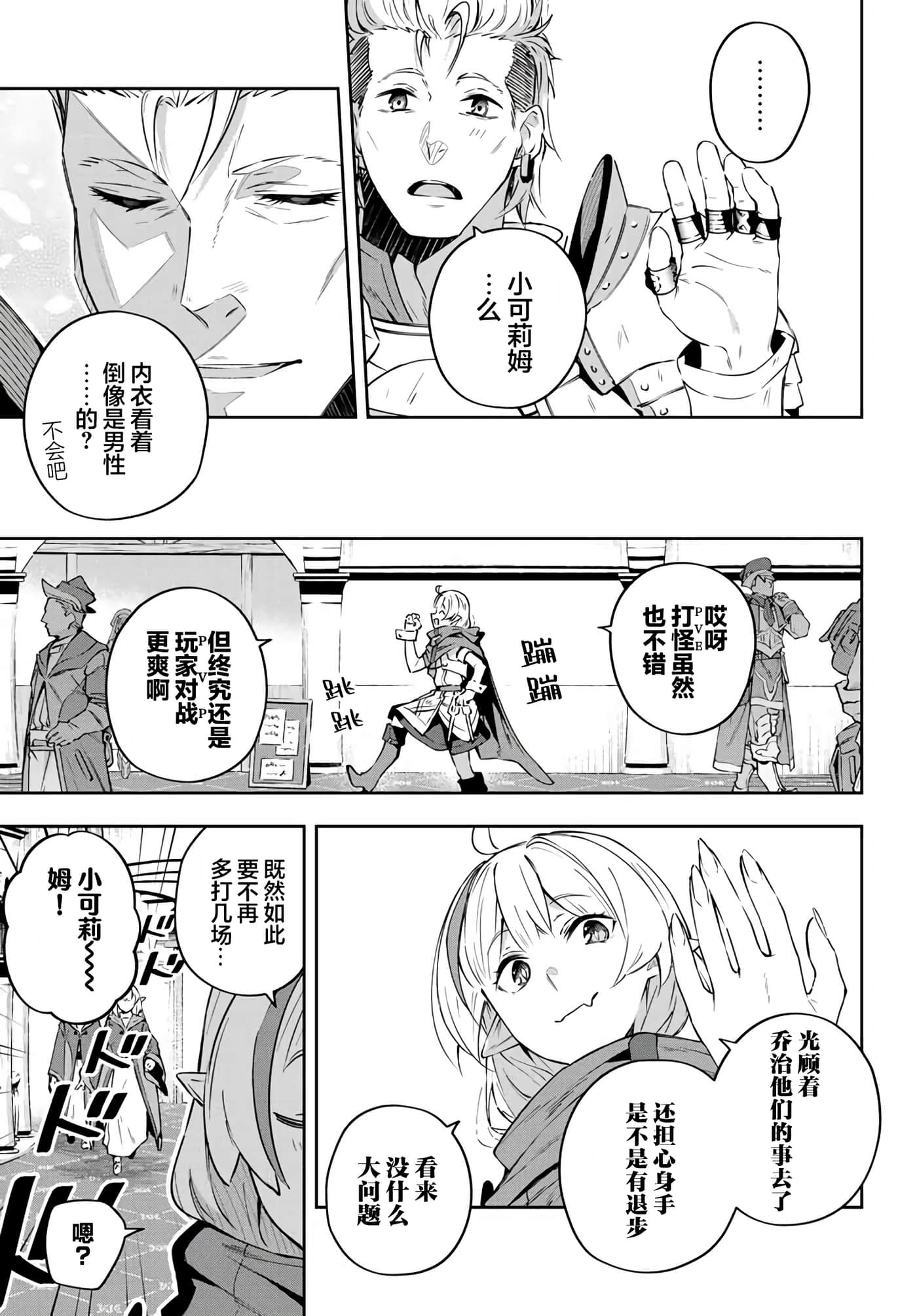 第 7 卷 第 13 页