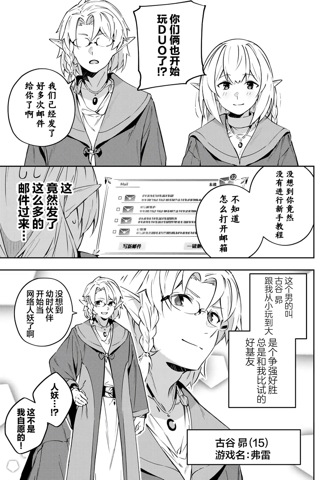 第 7 卷 第 15 页