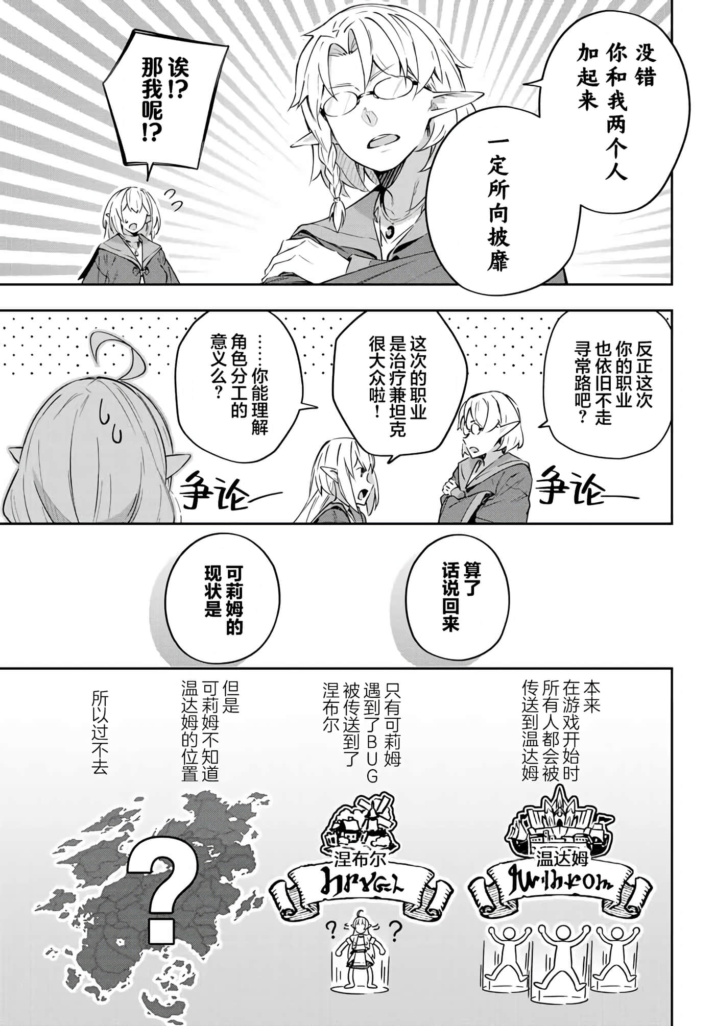 第 7 卷 第 17 页