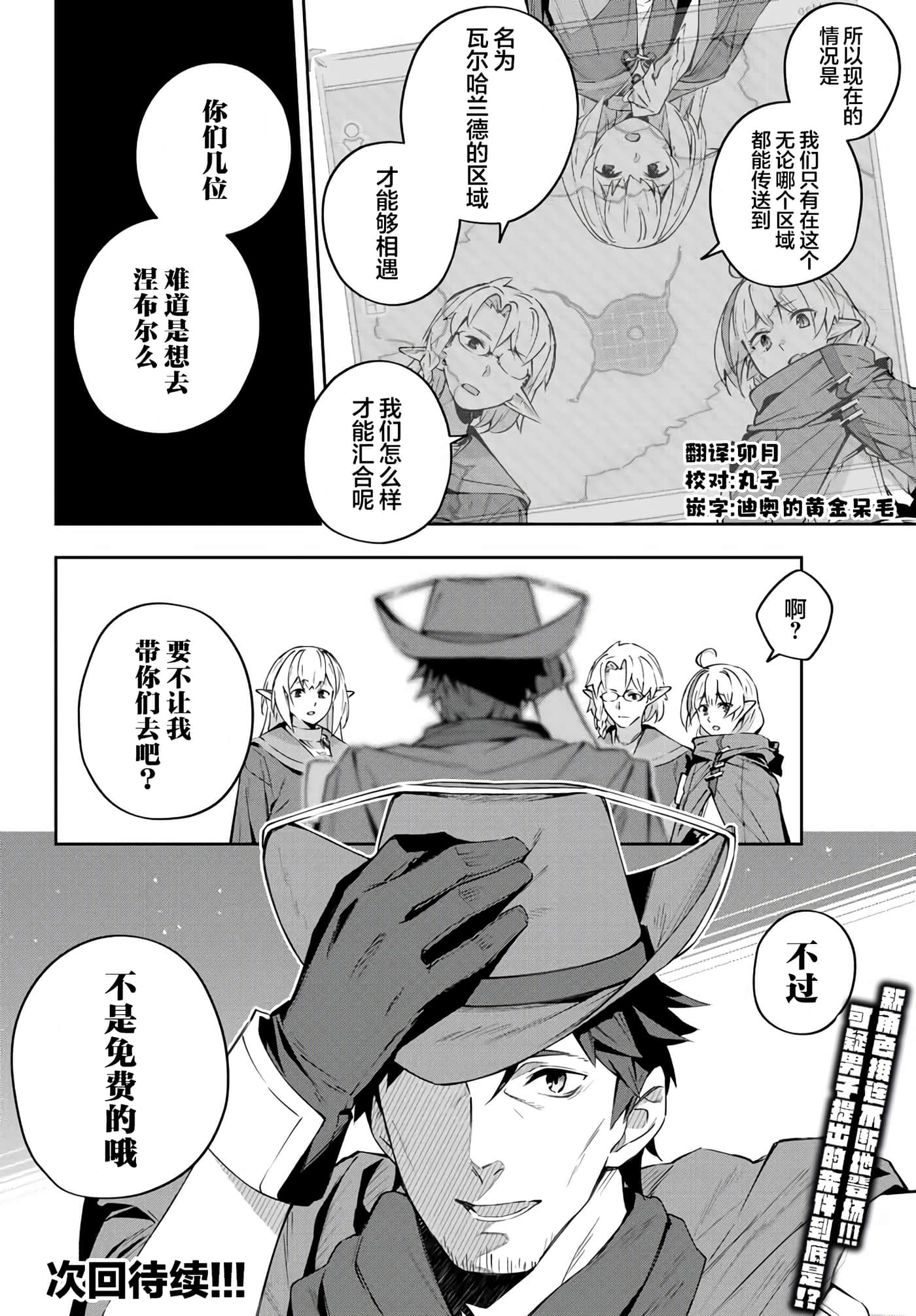 第 7 卷 第 18 页