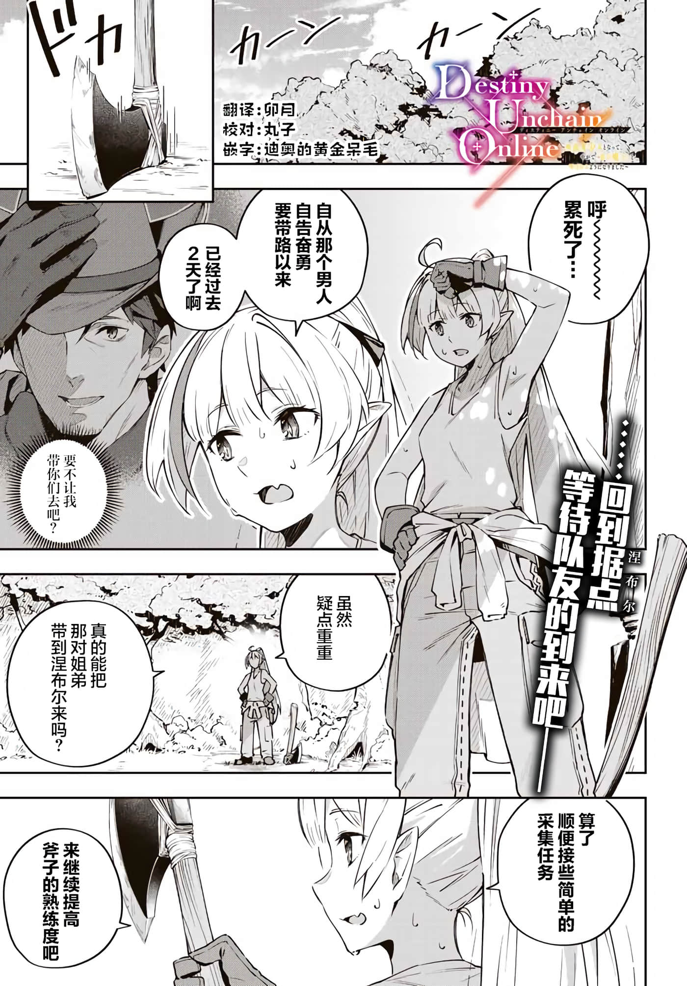 第 8 卷 第 1 页