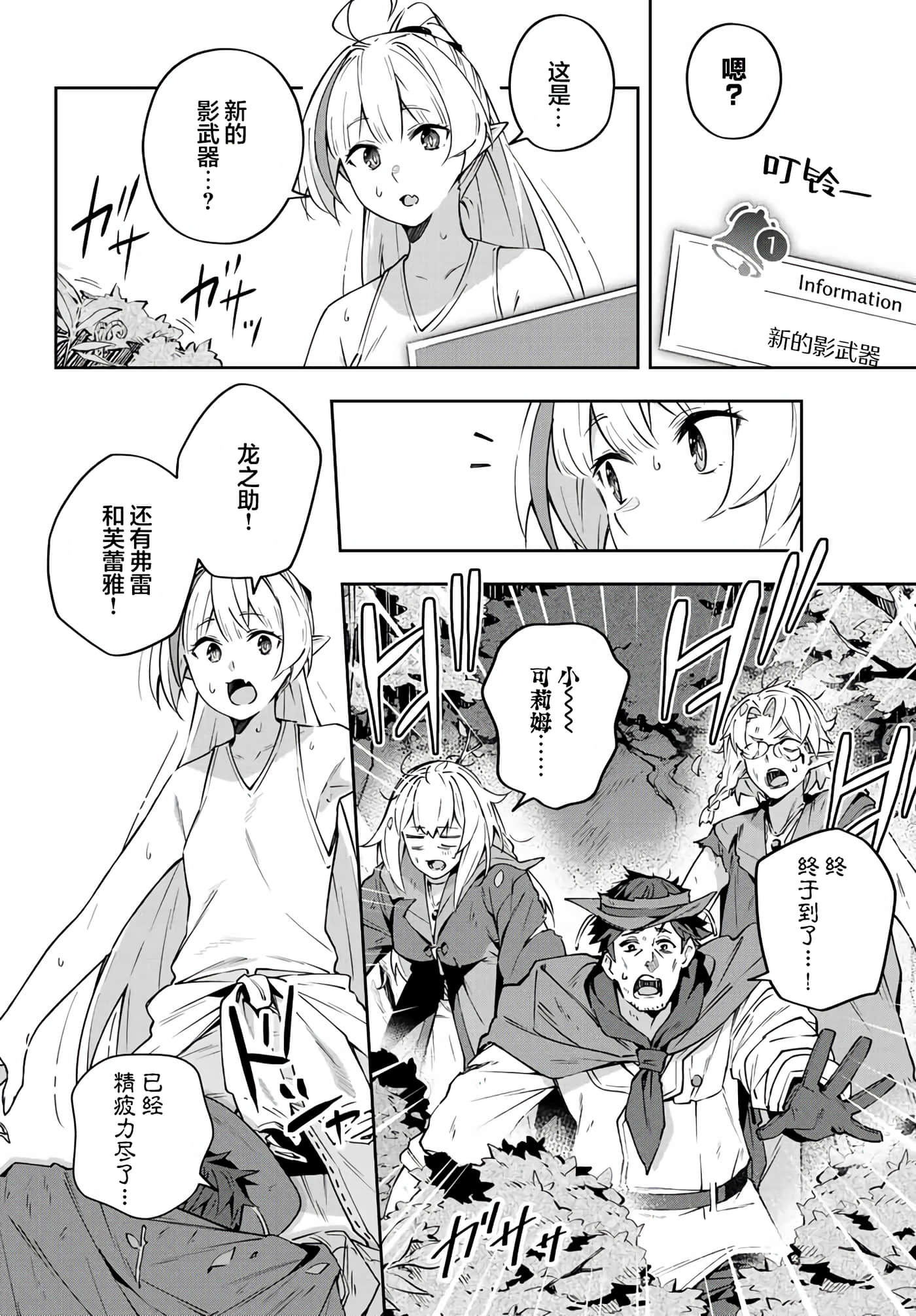 第 8 卷 第 2 页