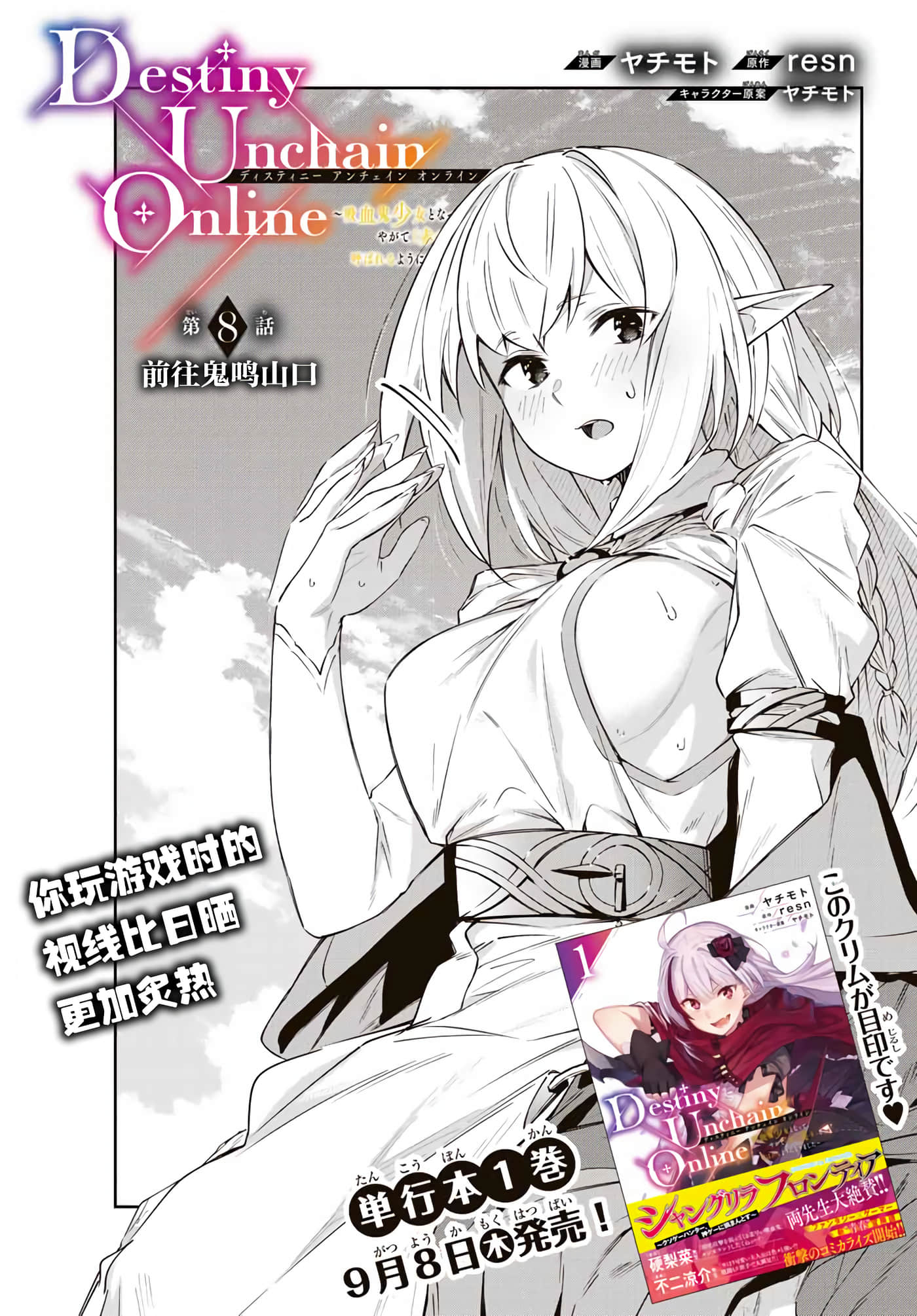第 8 卷 第 3 页