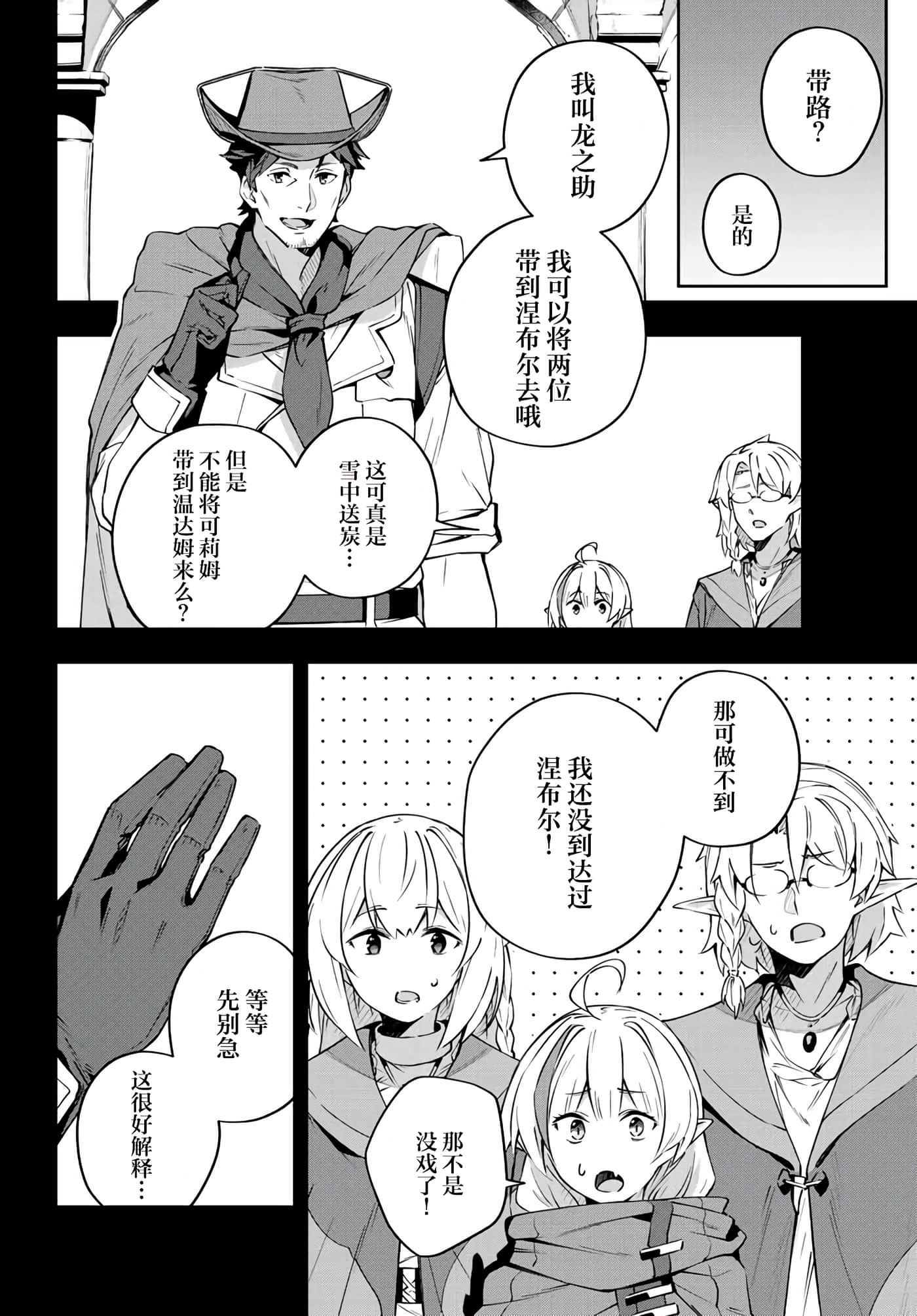 第 8 卷 第 4 页