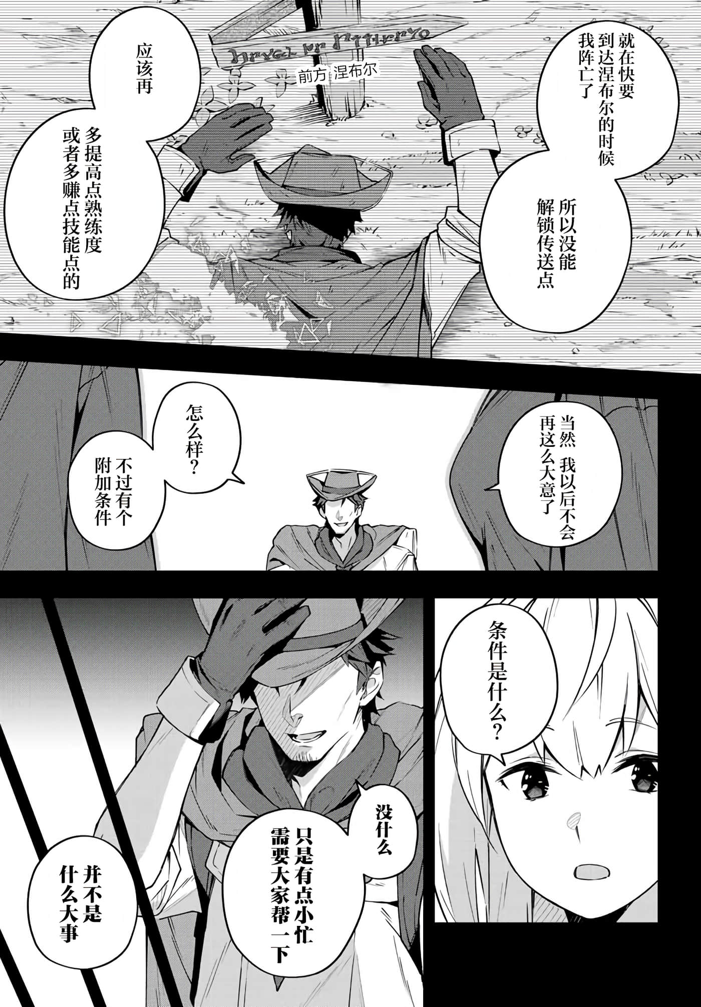 第 8 卷 第 5 页
