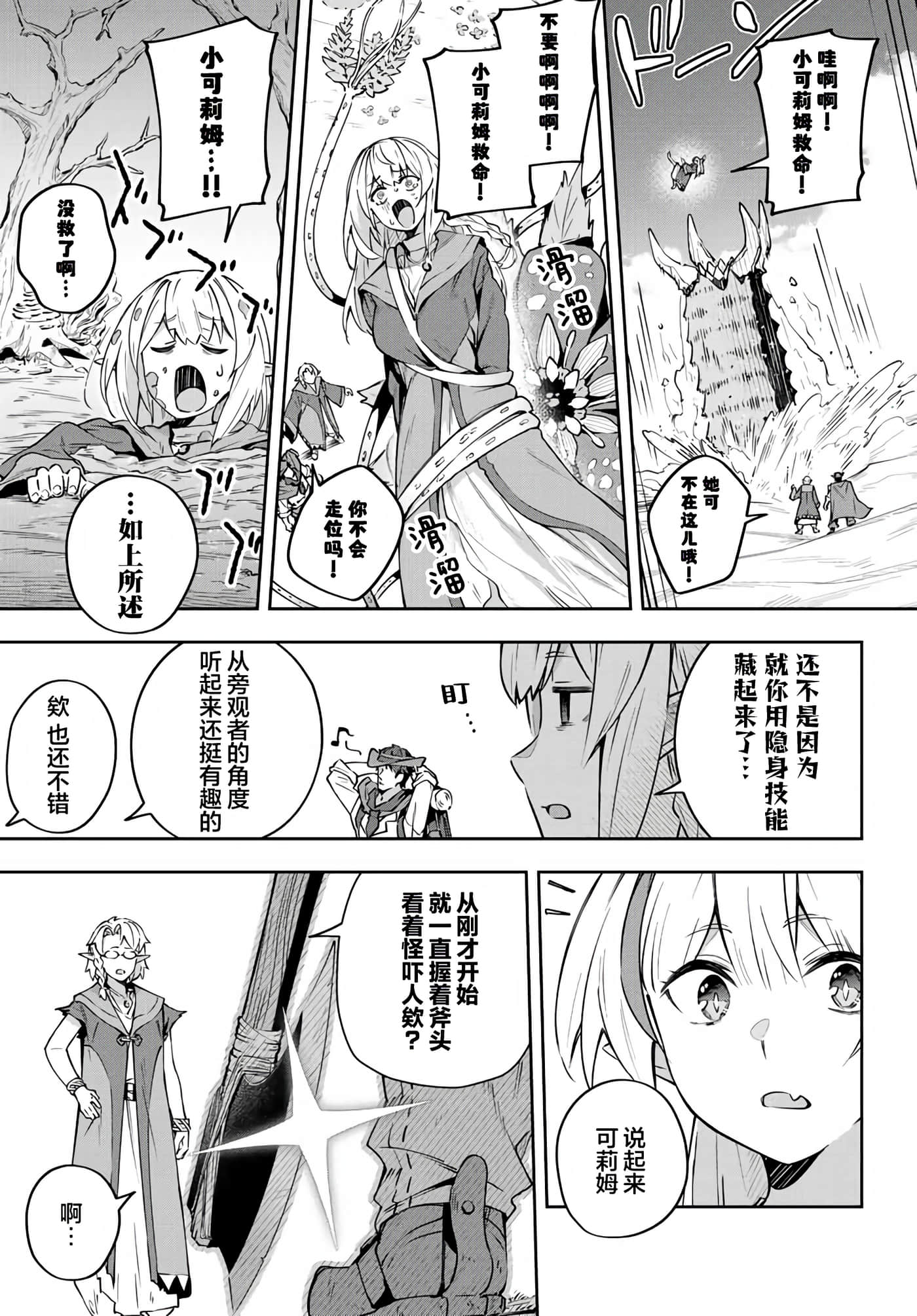 第 8 卷 第 7 页