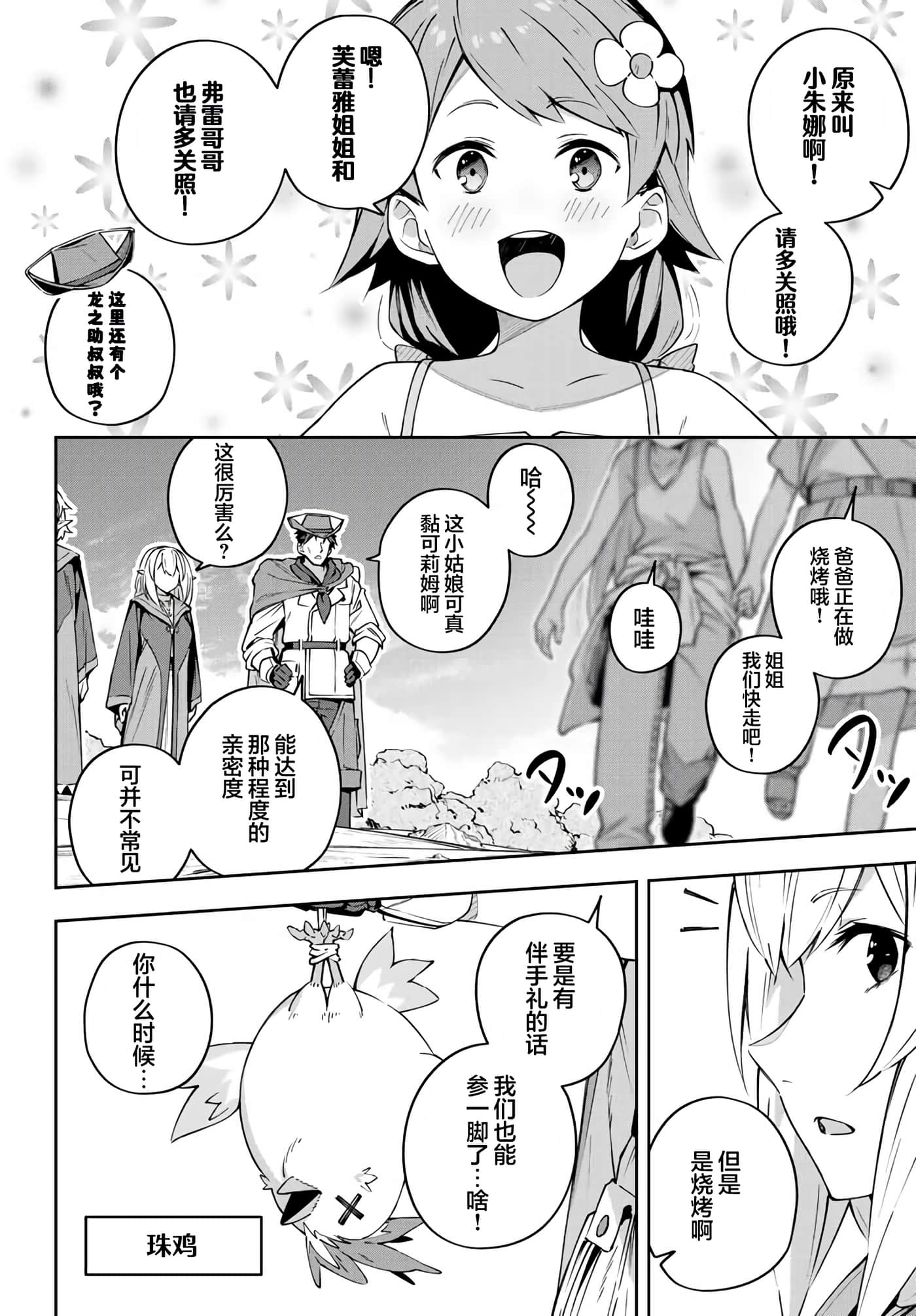 第 8 卷 第 10 页