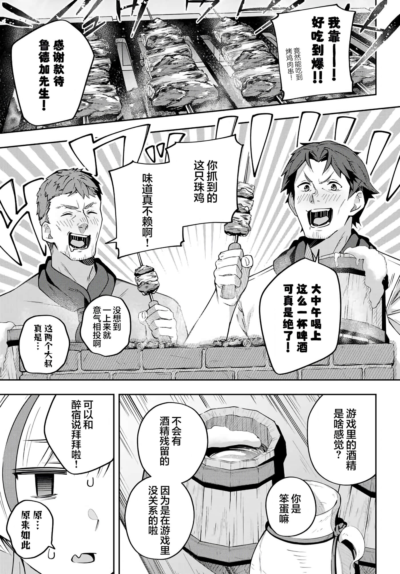 第 8 卷 第 11 页