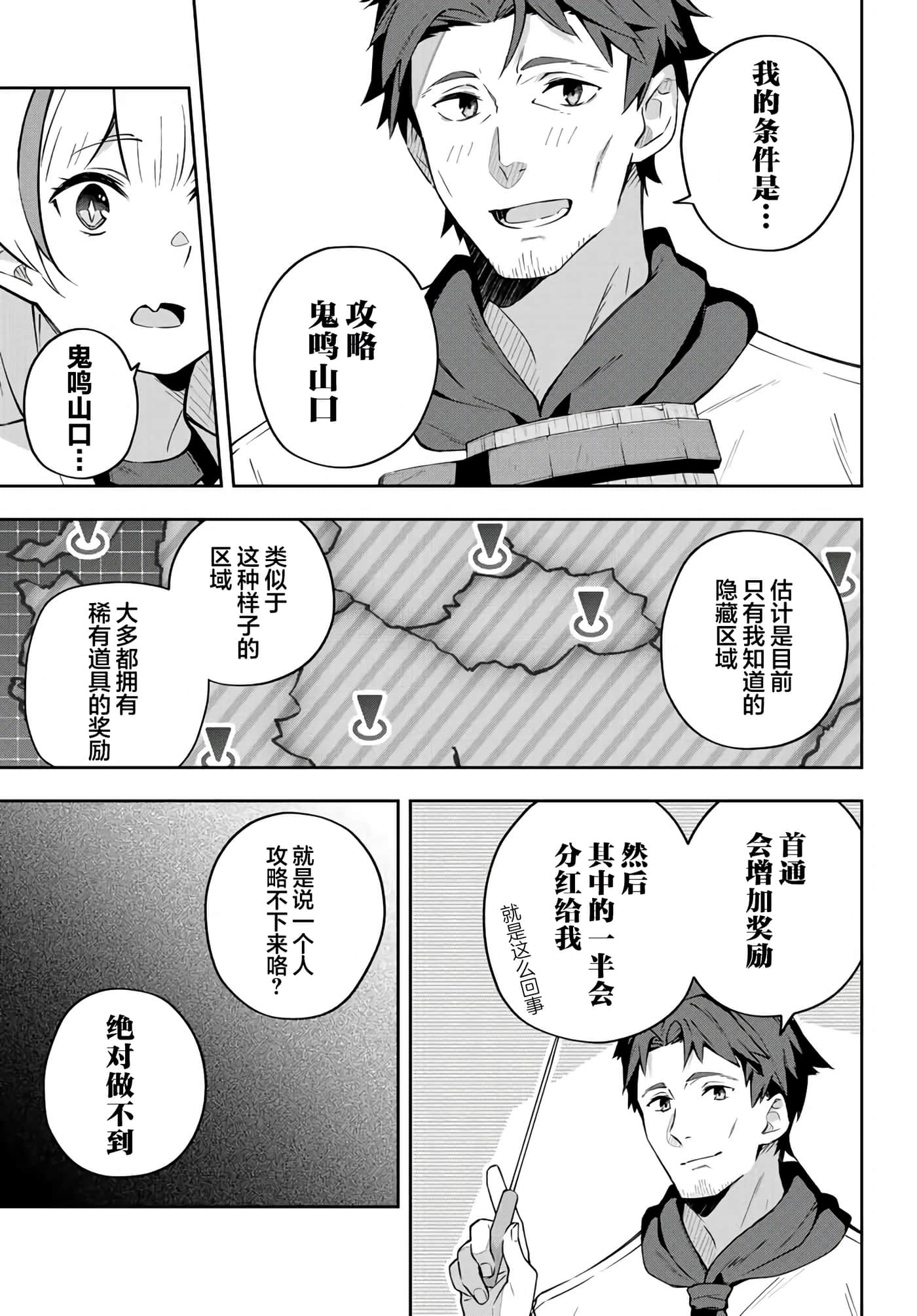 第 8 卷 第 13 页