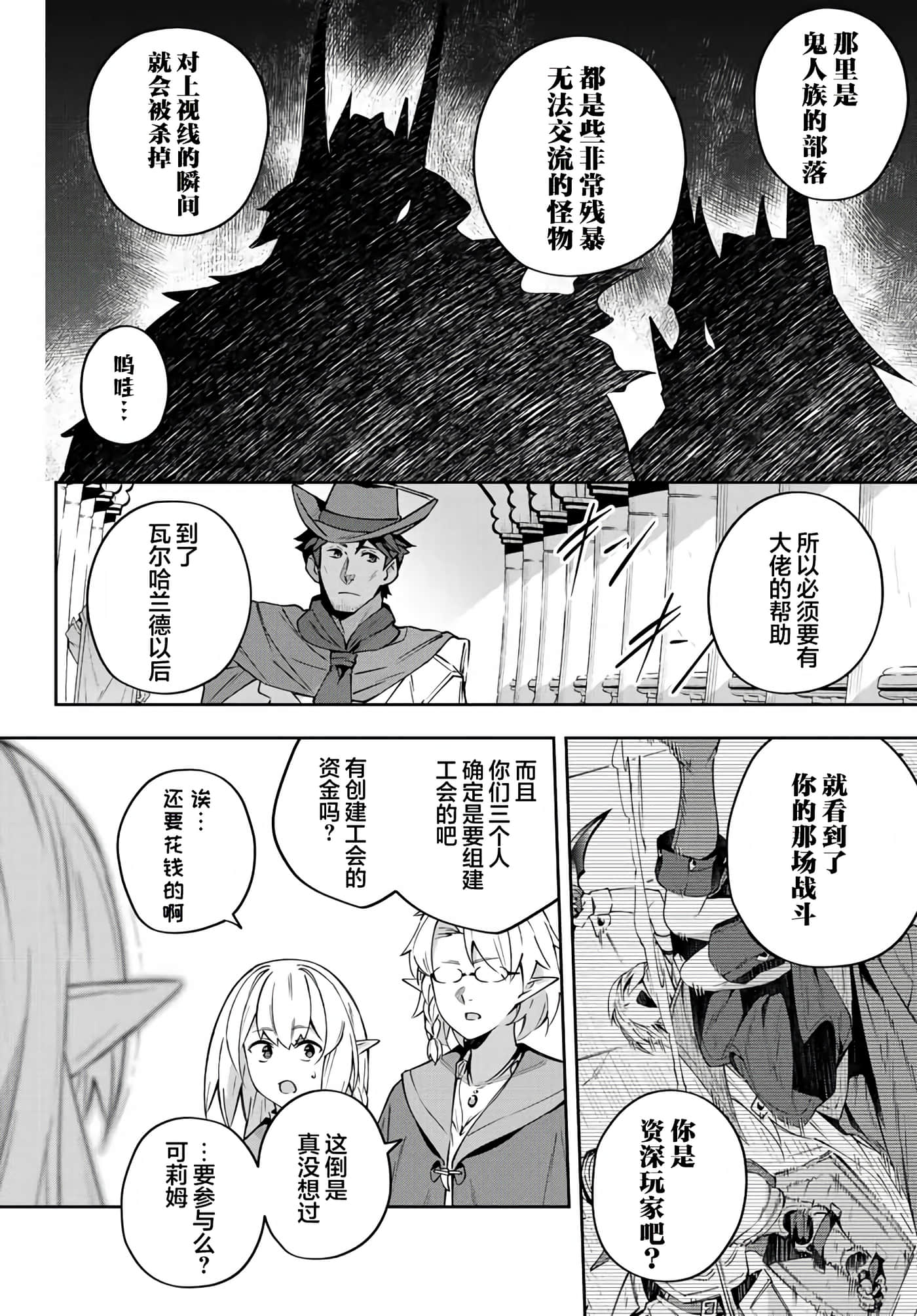 第 8 卷 第 14 页