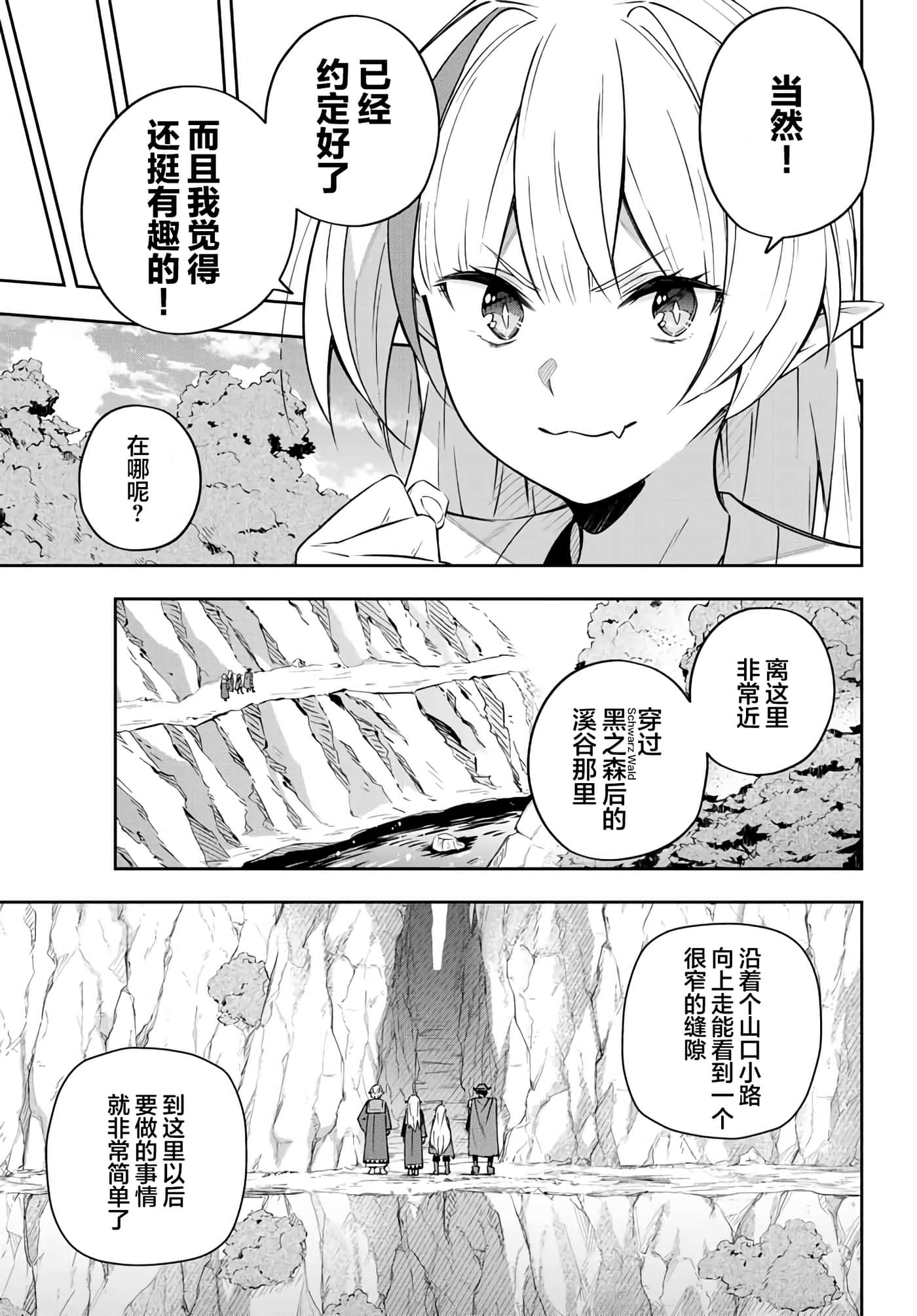 第 8 卷 第 15 页