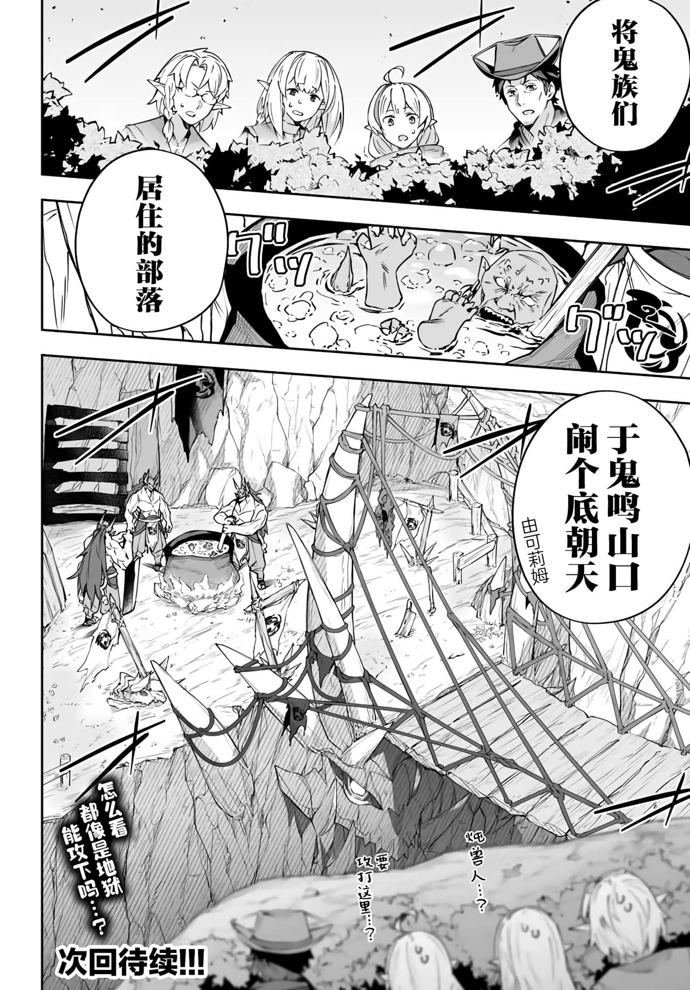 第 8 卷 第 16 页