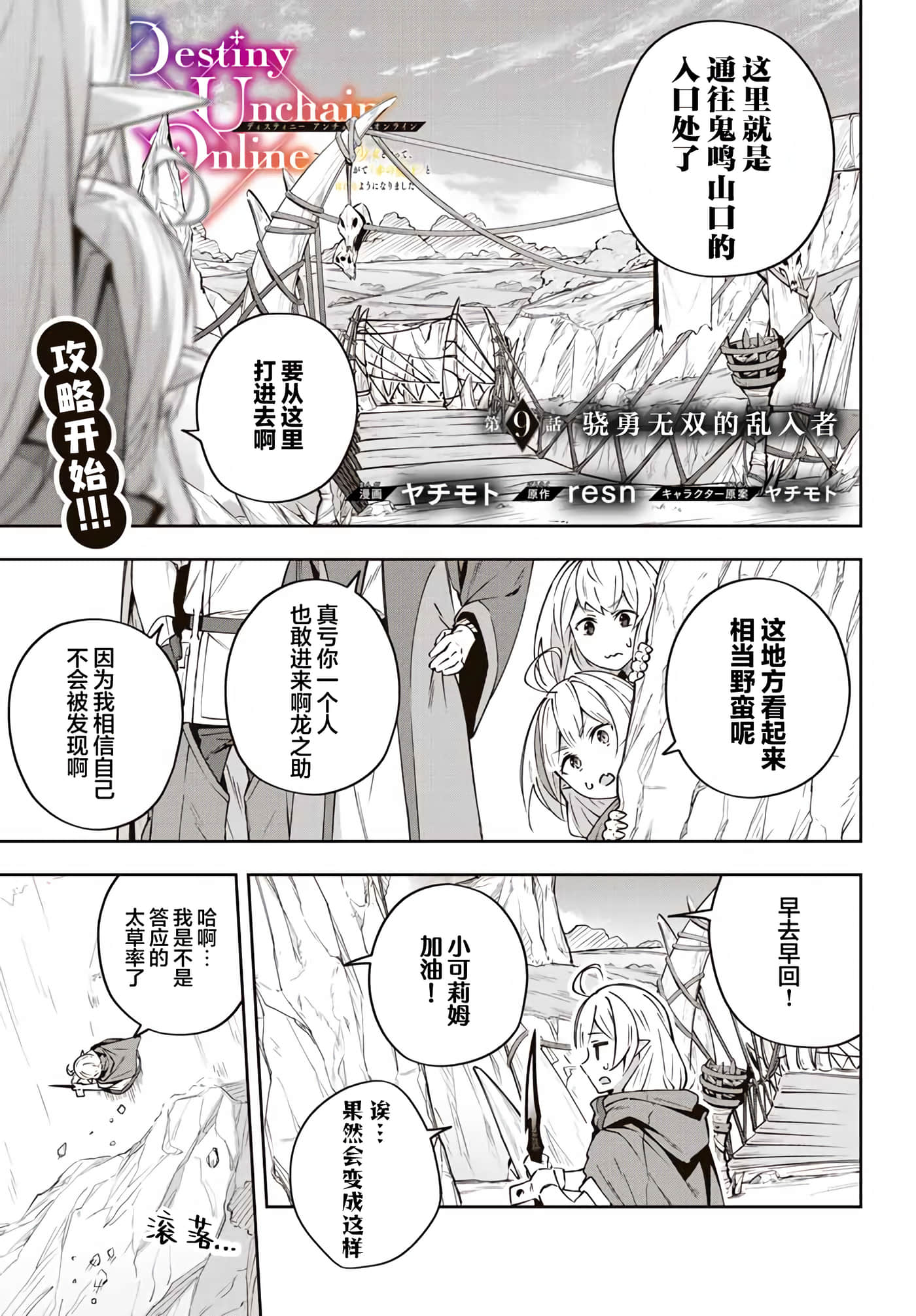 第 9 卷 第 1 页