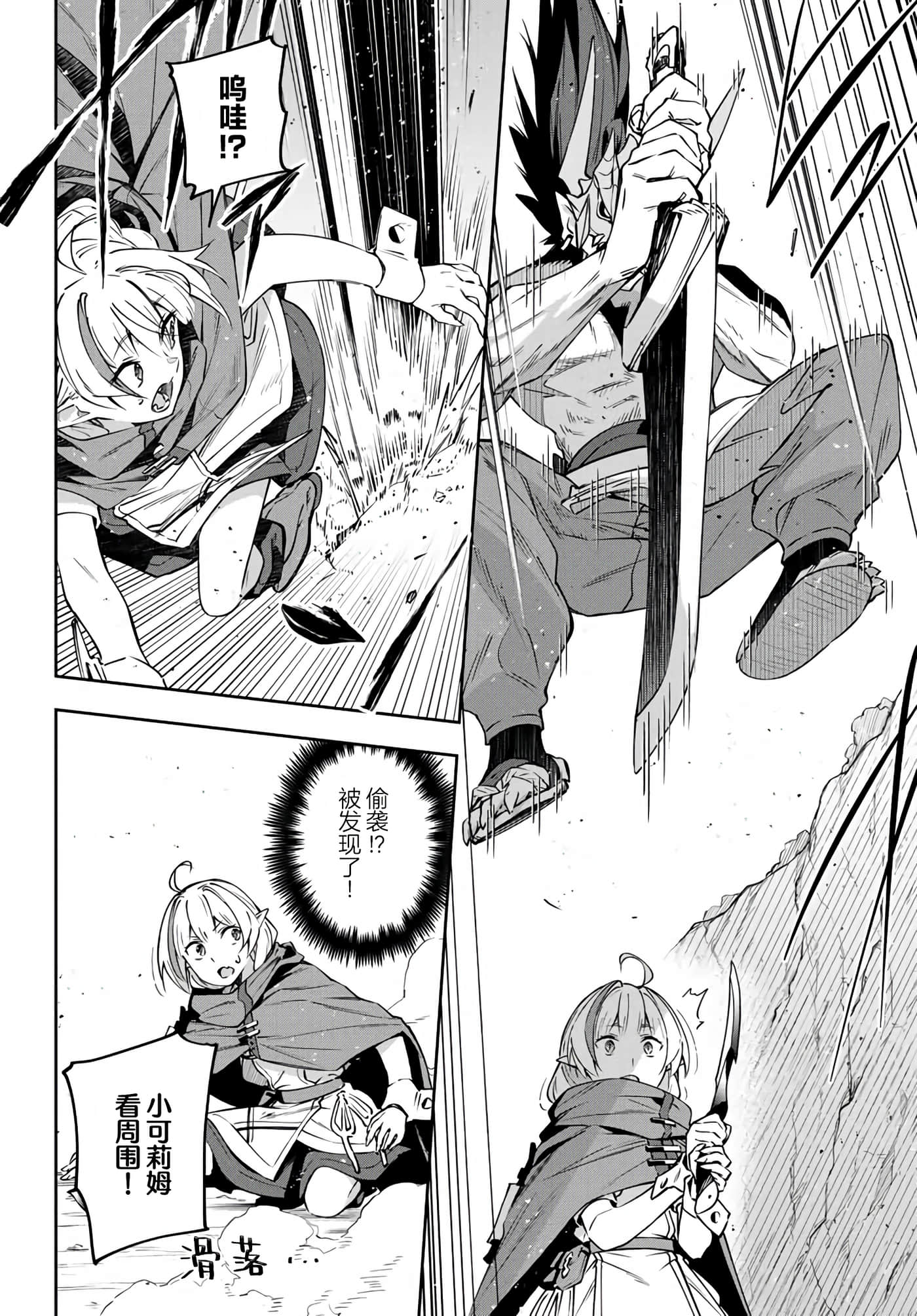 第 9 卷 第 2 页