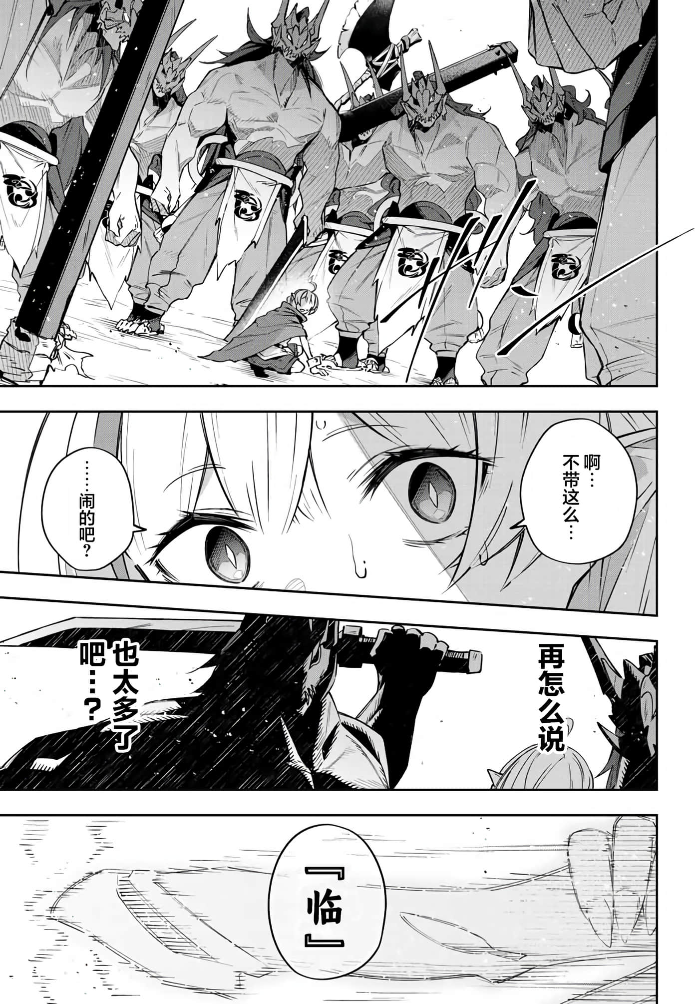 第 9 卷 第 3 页
