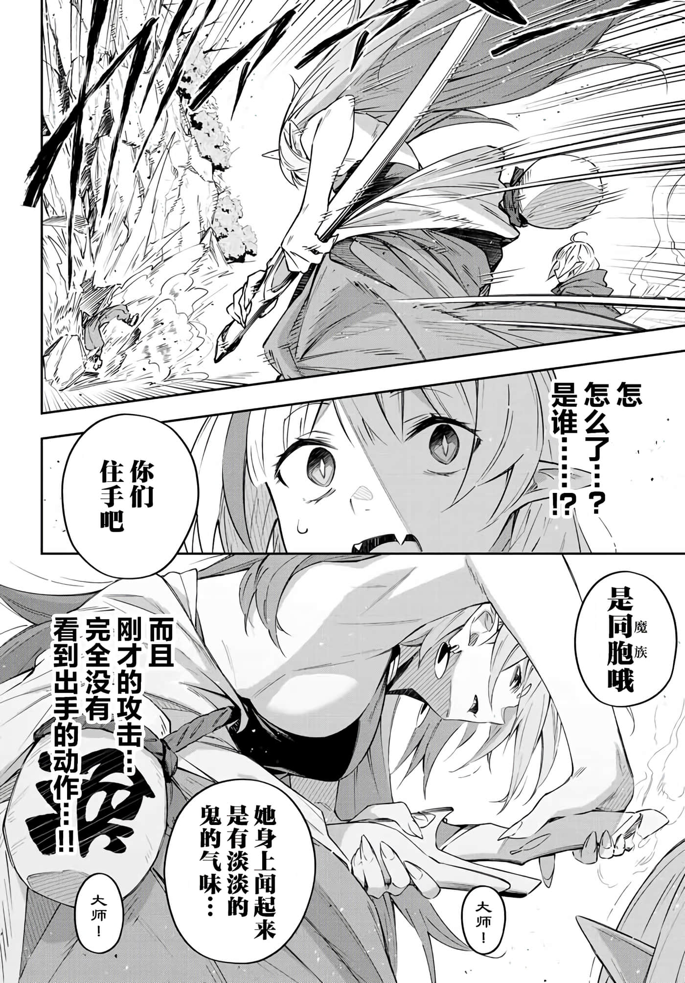 第 9 卷 第 4 页