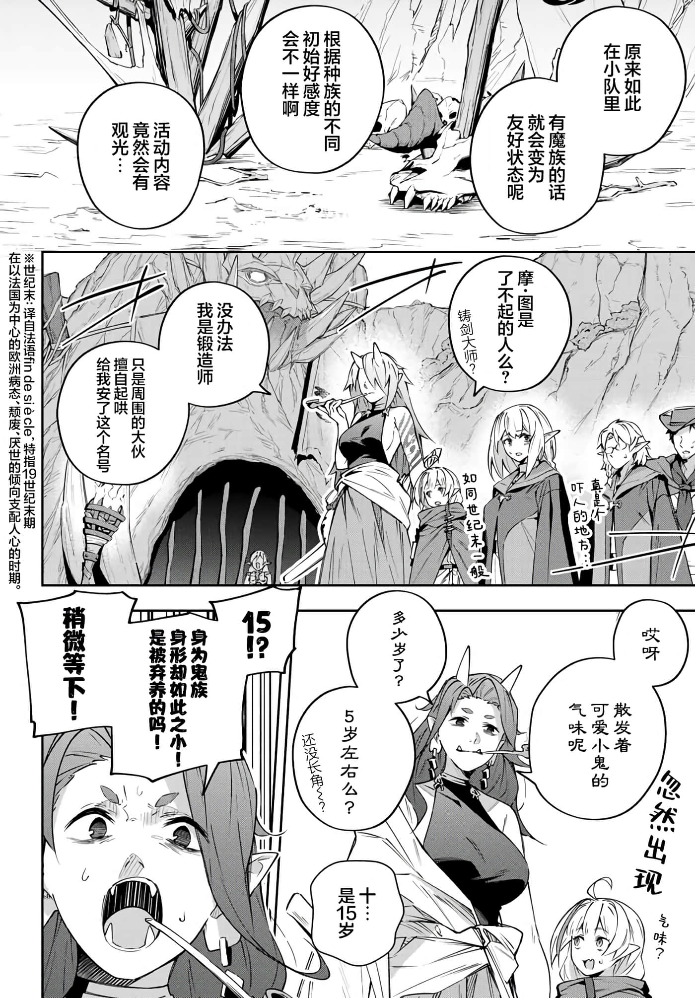第 9 卷 第 6 页