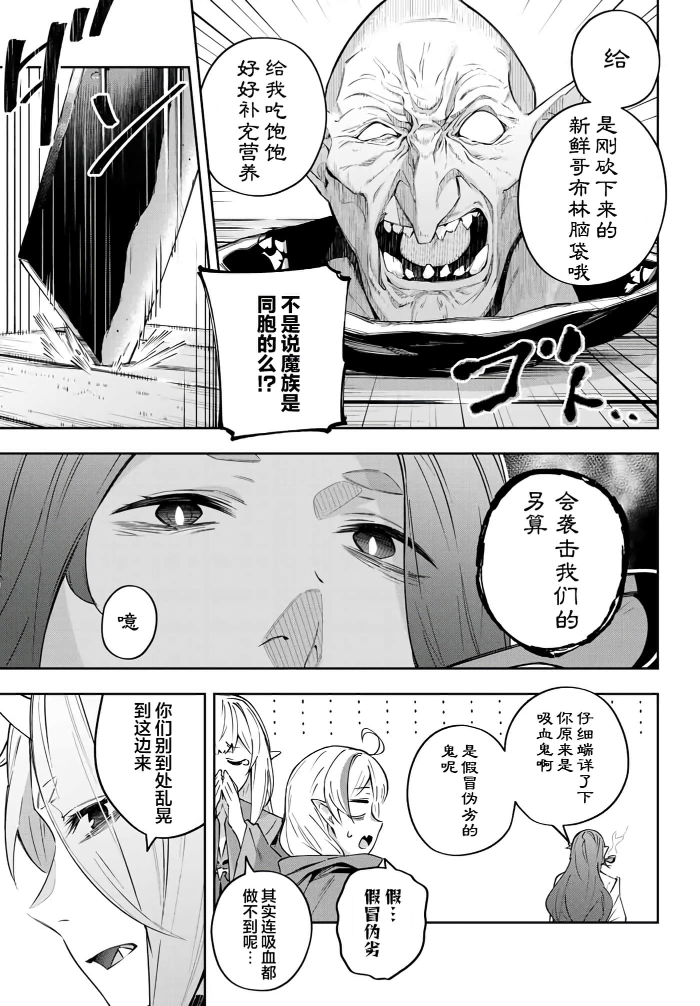 第 9 卷 第 7 页