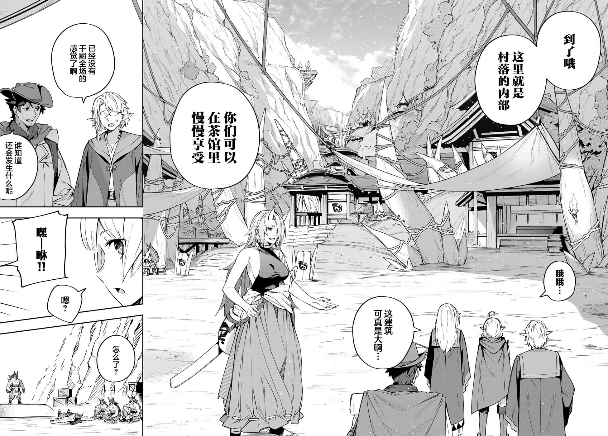 第 9 卷 第 8 页