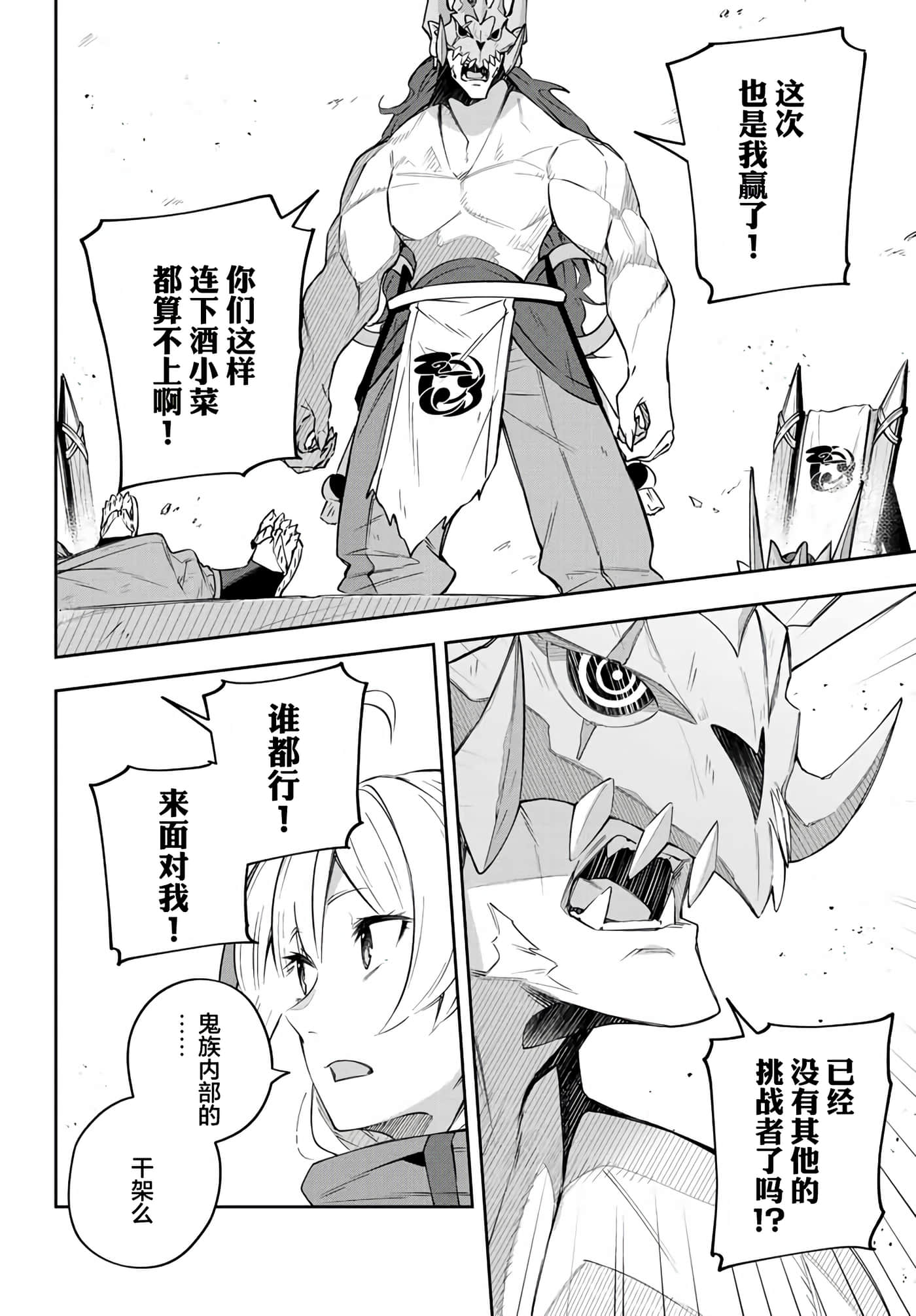 第 9 卷 第 9 页