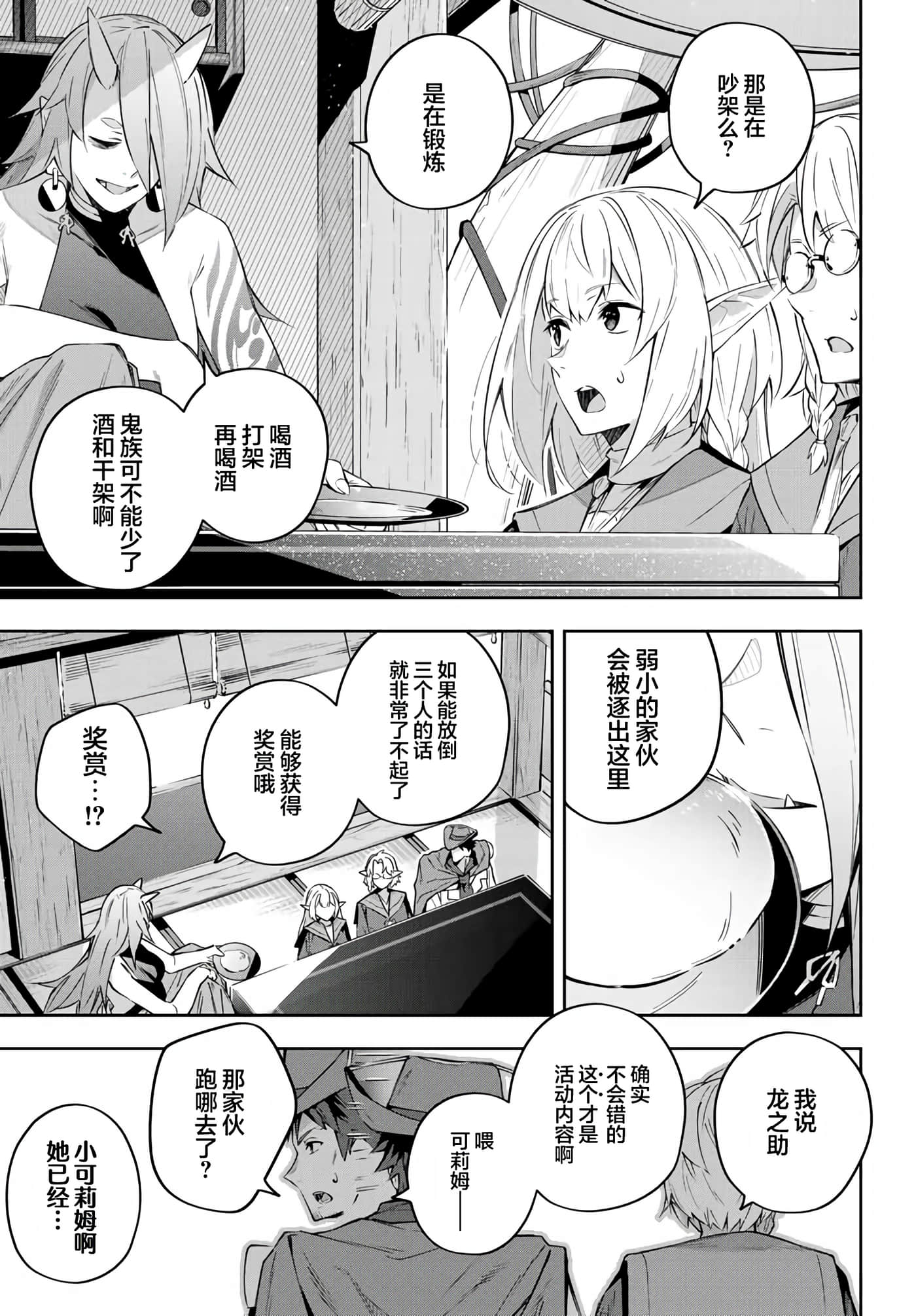 第 9 卷 第 10 页