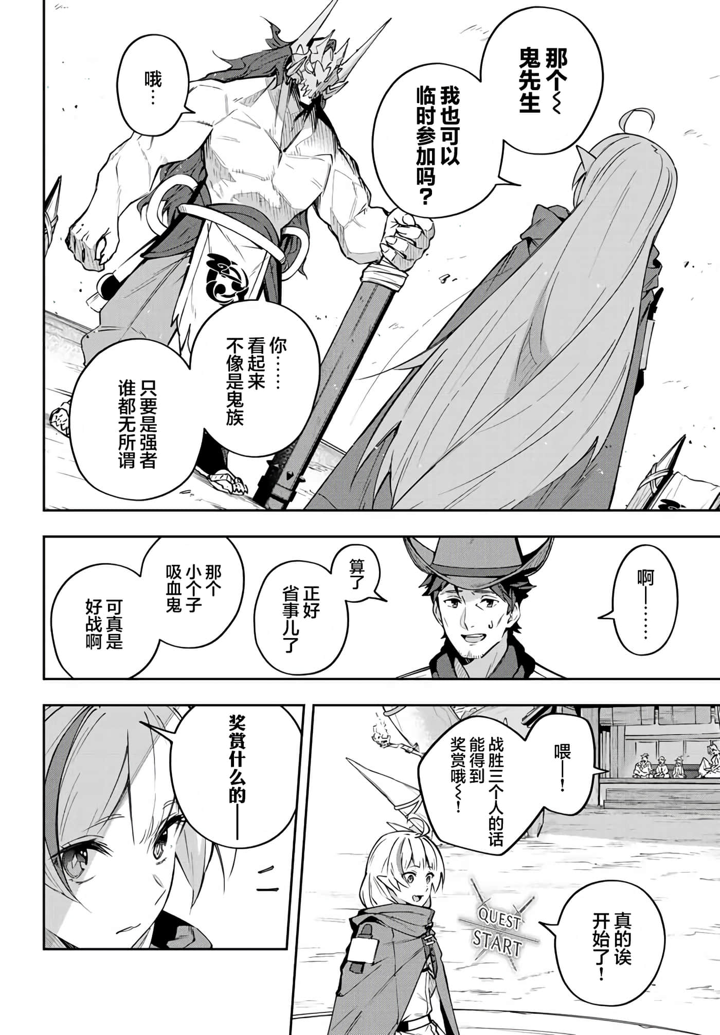 第 9 卷 第 11 页