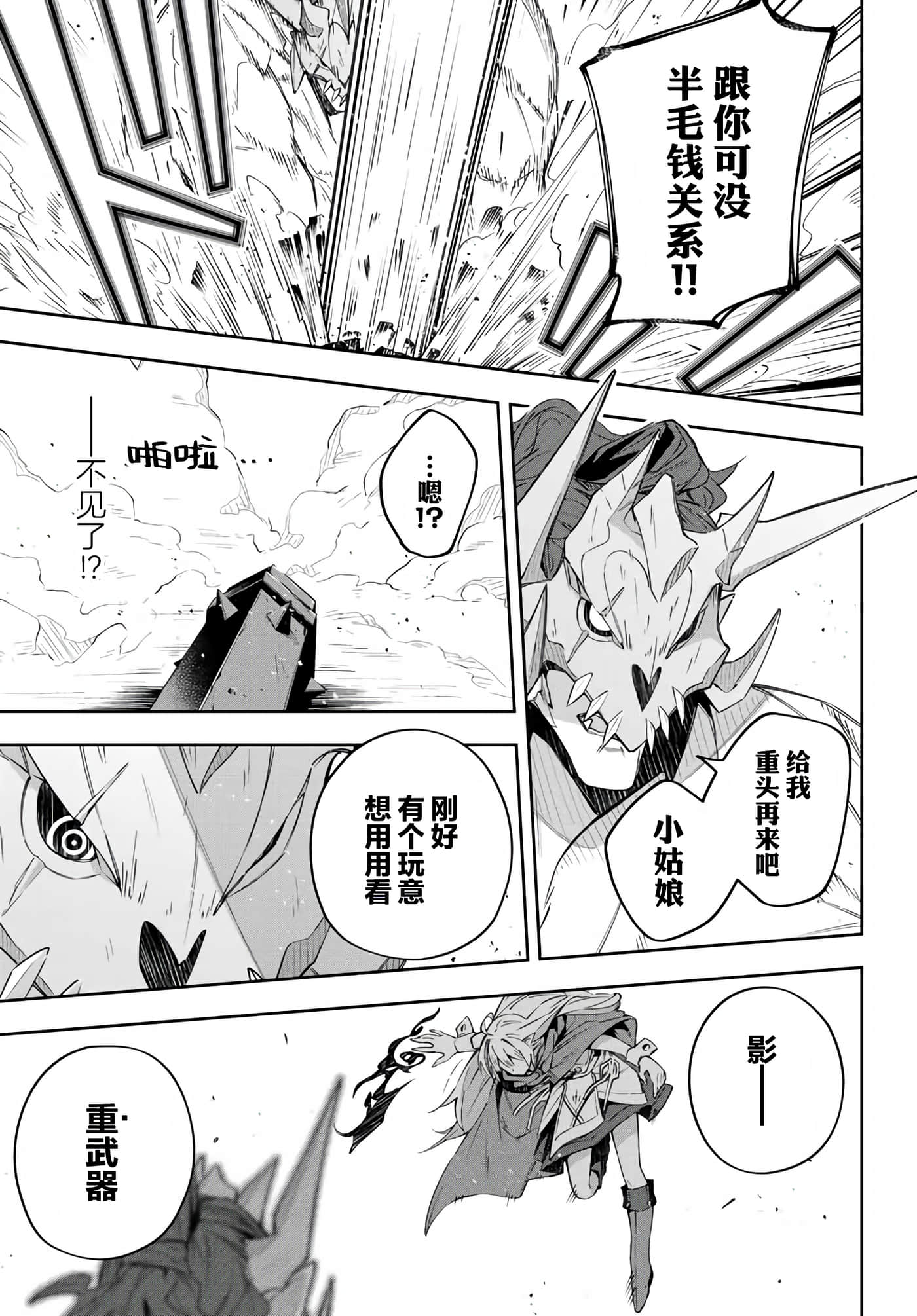 第 9 卷 第 12 页