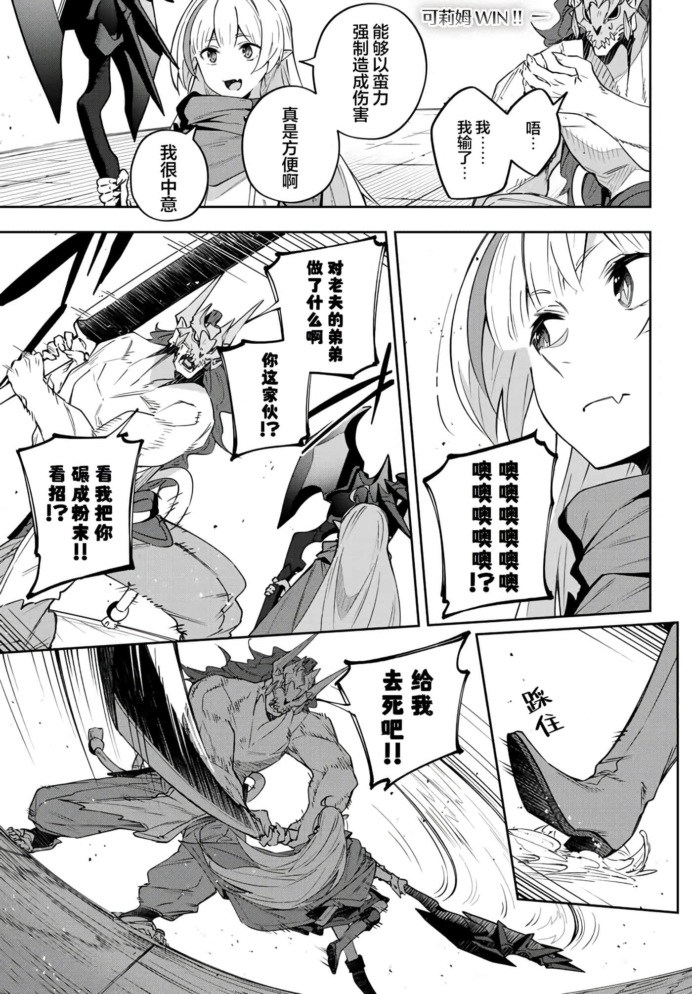 第 9 卷 第 14 页