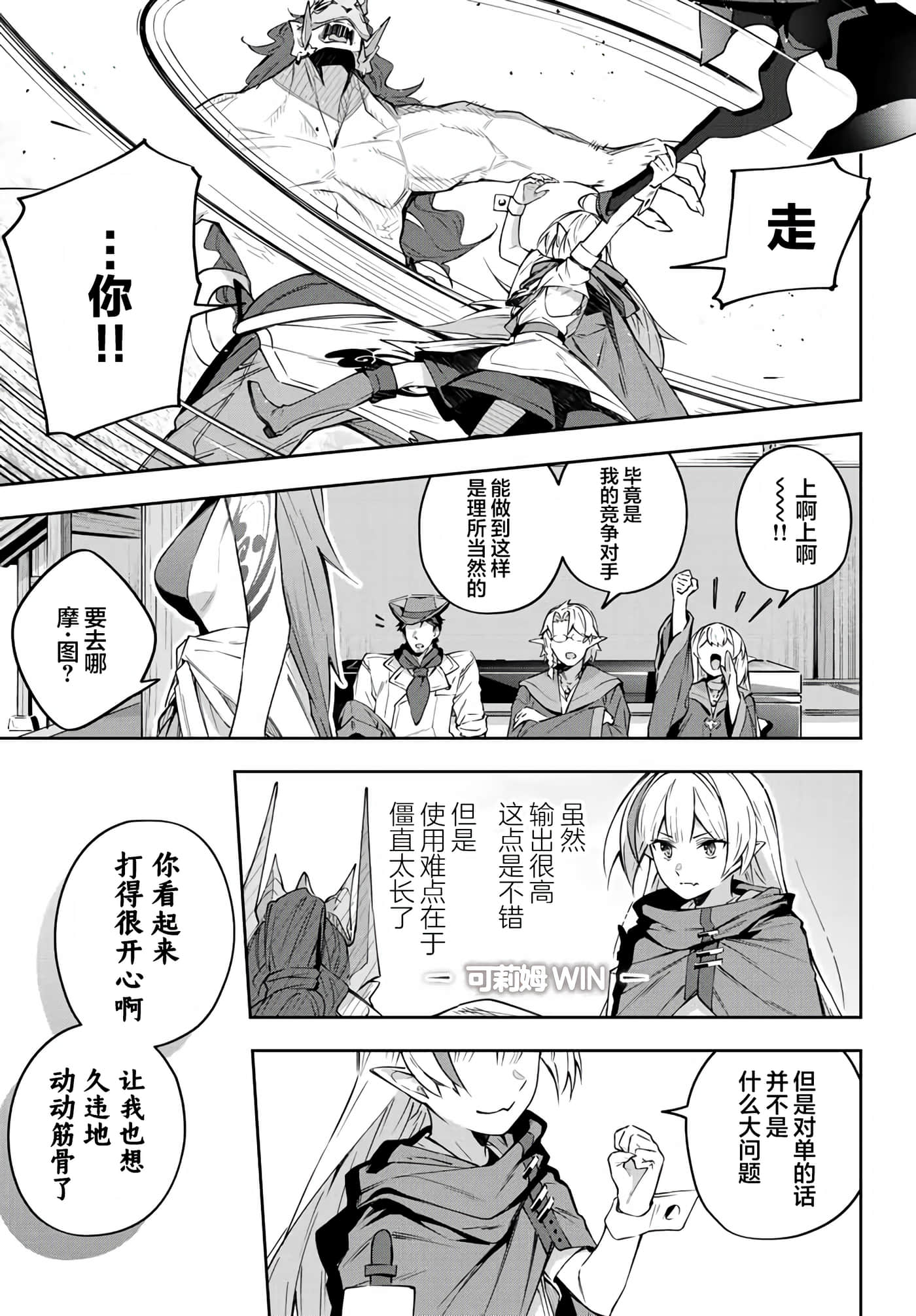 第 9 卷 第 16 页