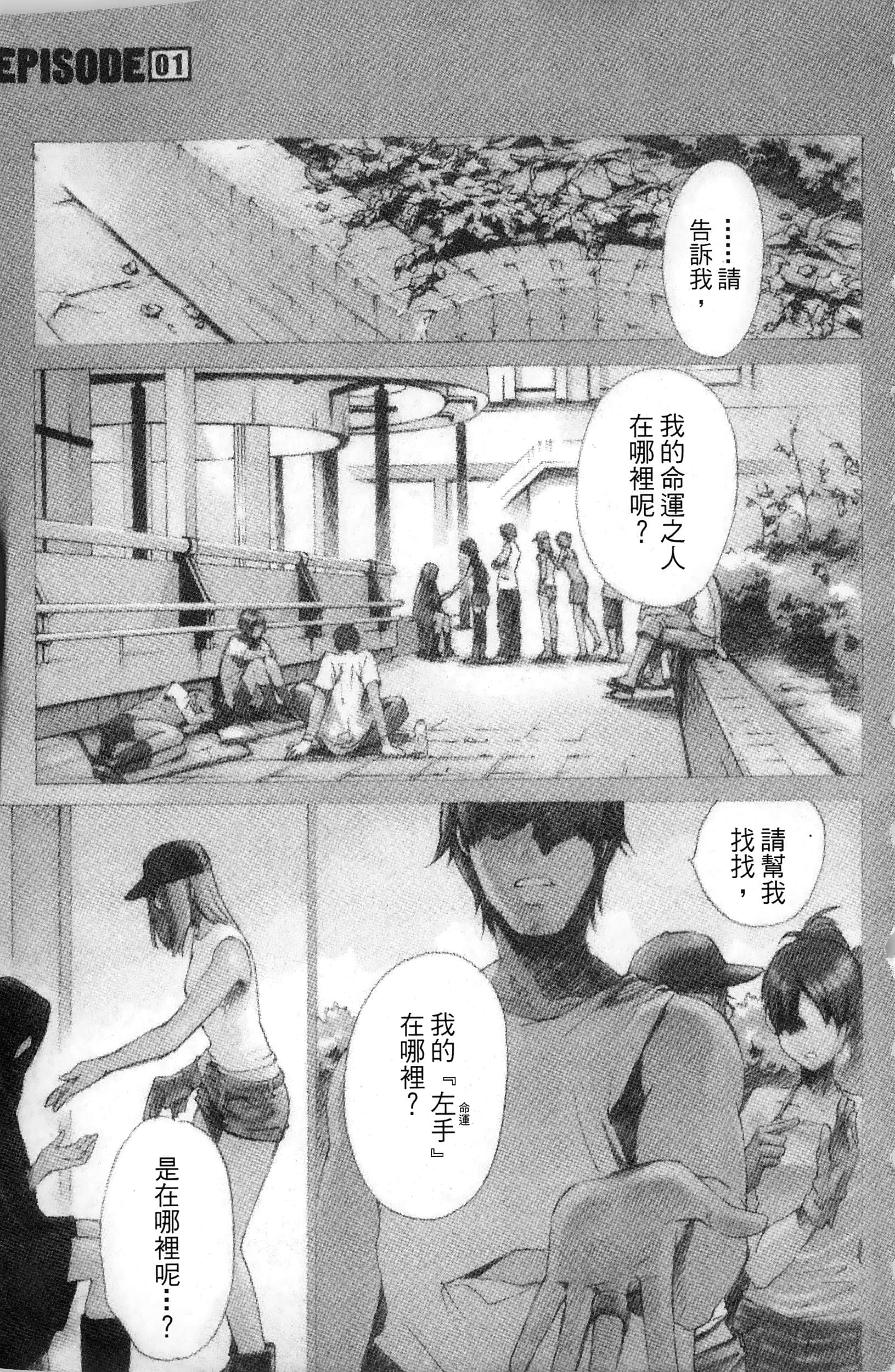 第 5 页