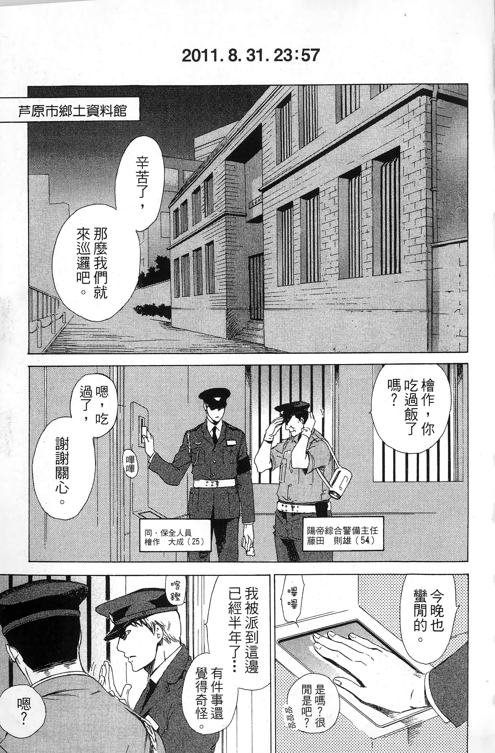 第 9 页